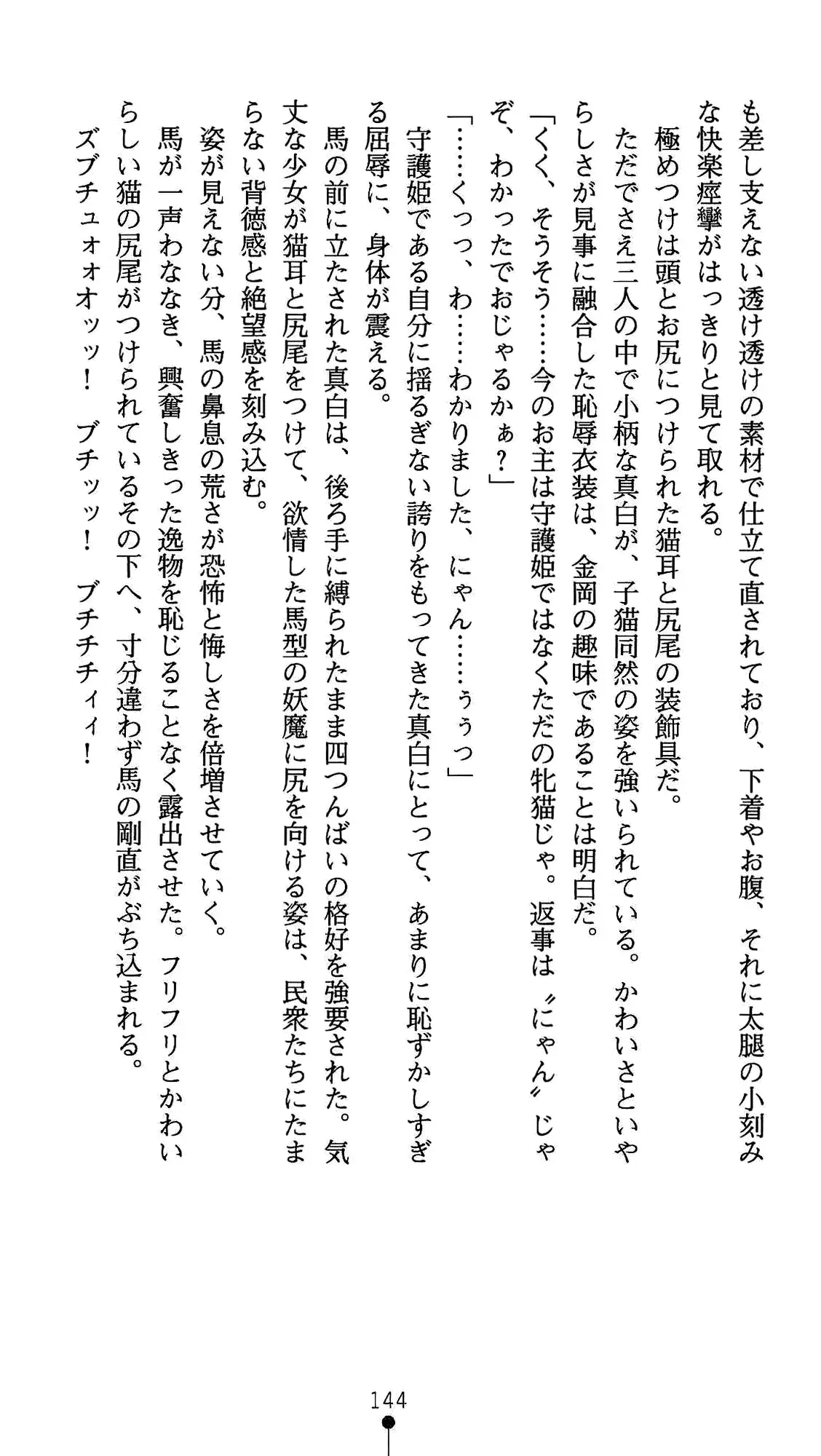 웹툰 이미지 155