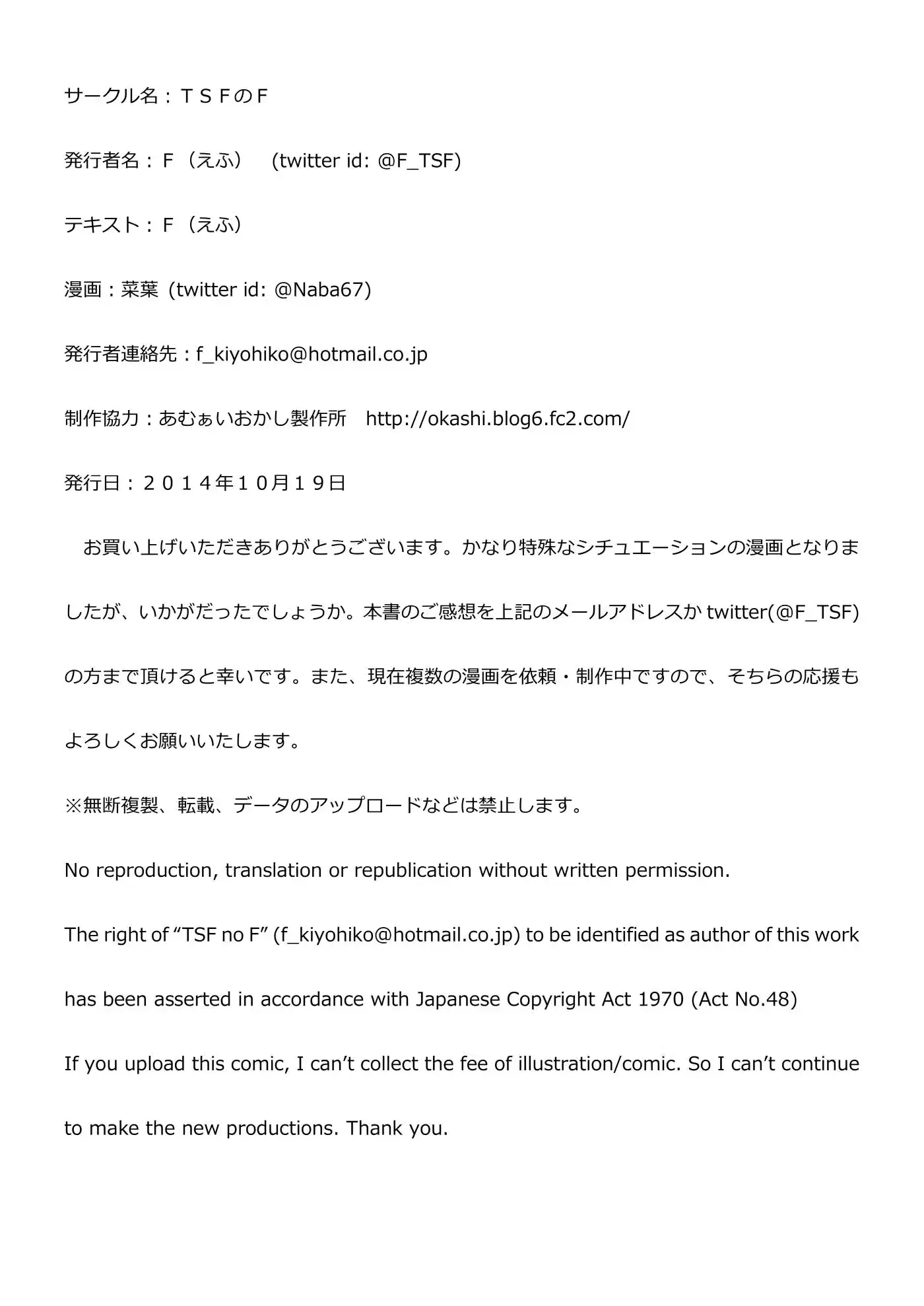 웹툰 이미지 41