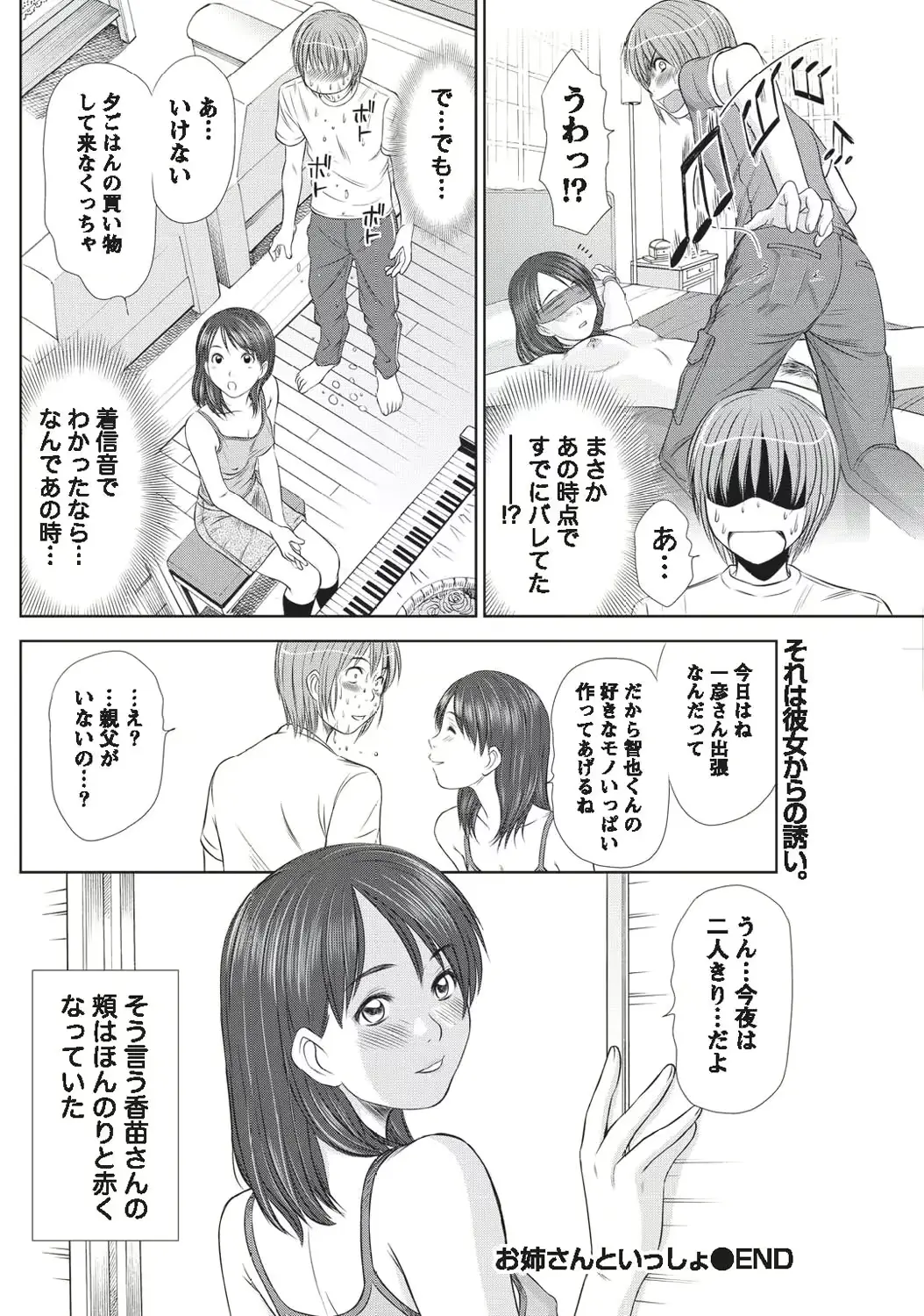 웹툰 이미지 127