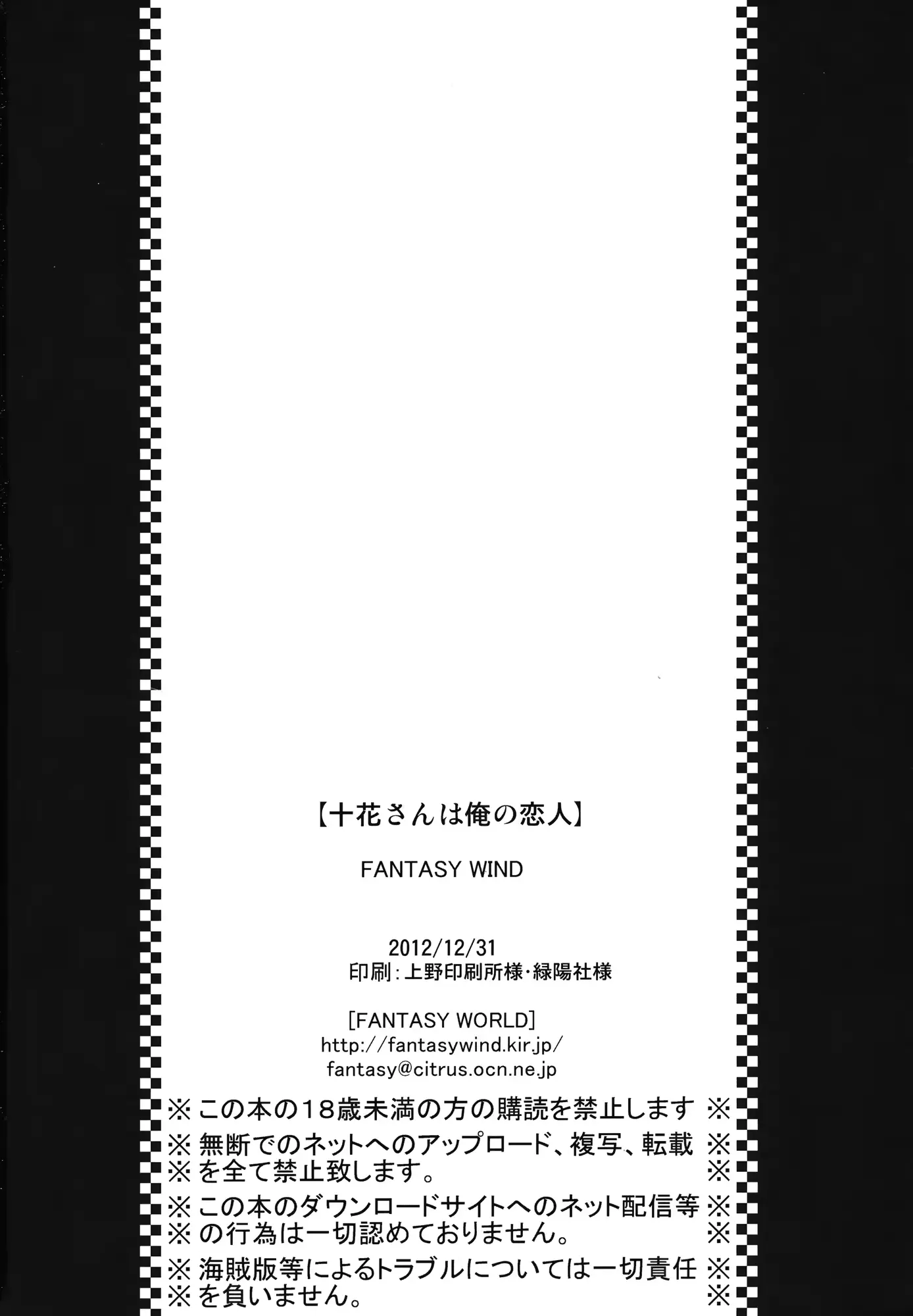 웹툰 이미지 25