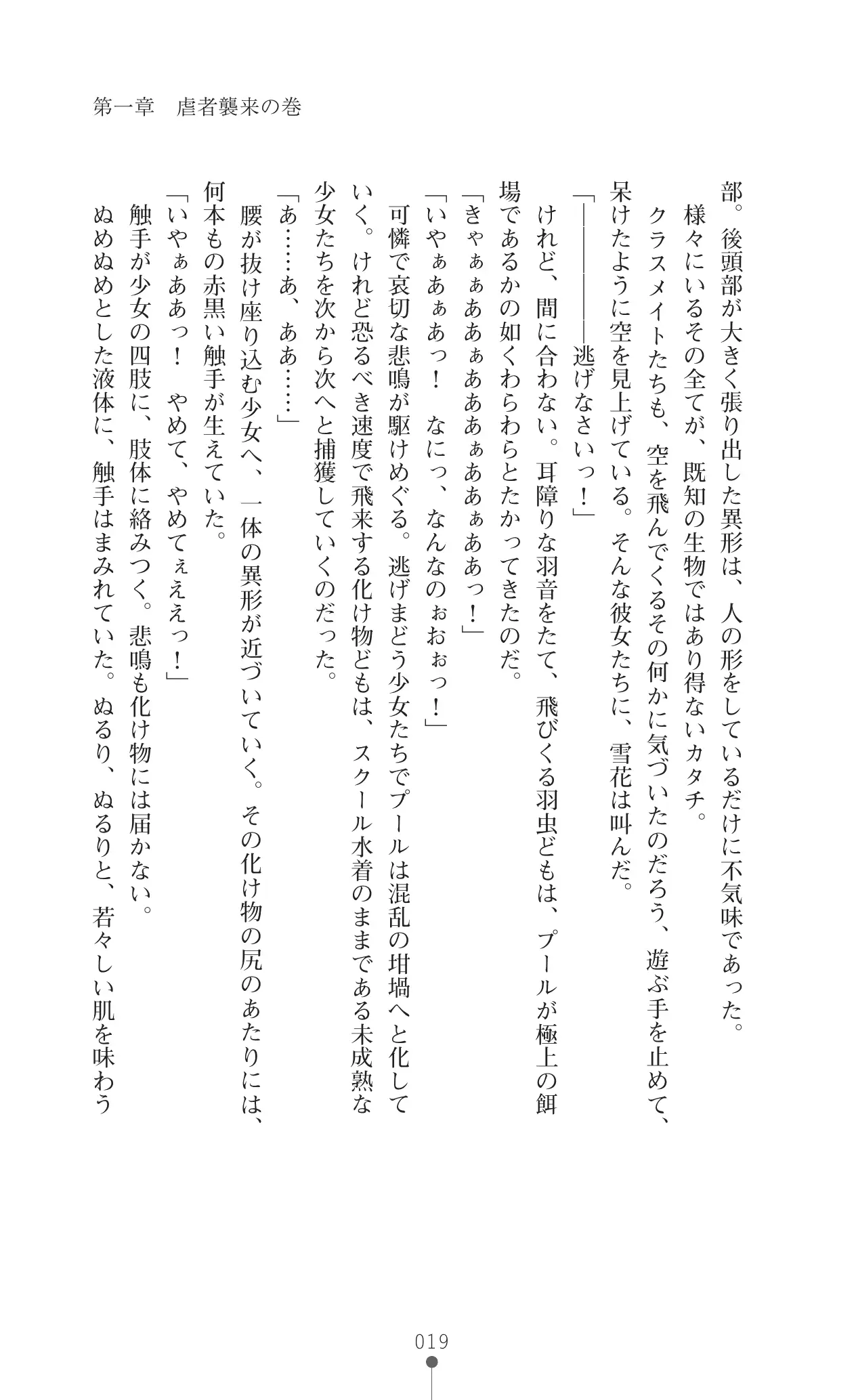 웹툰 이미지 35