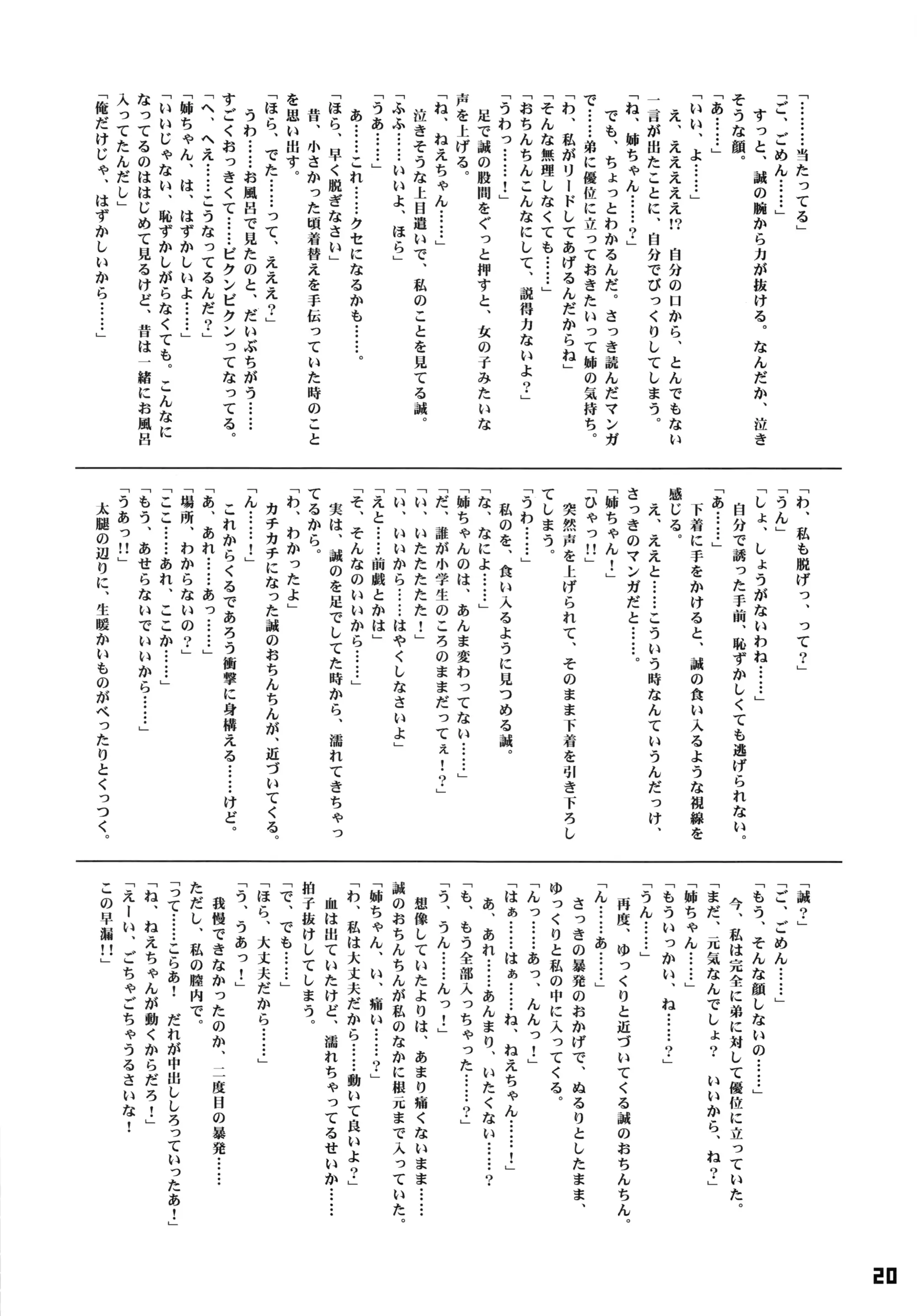 웹툰 이미지 18
