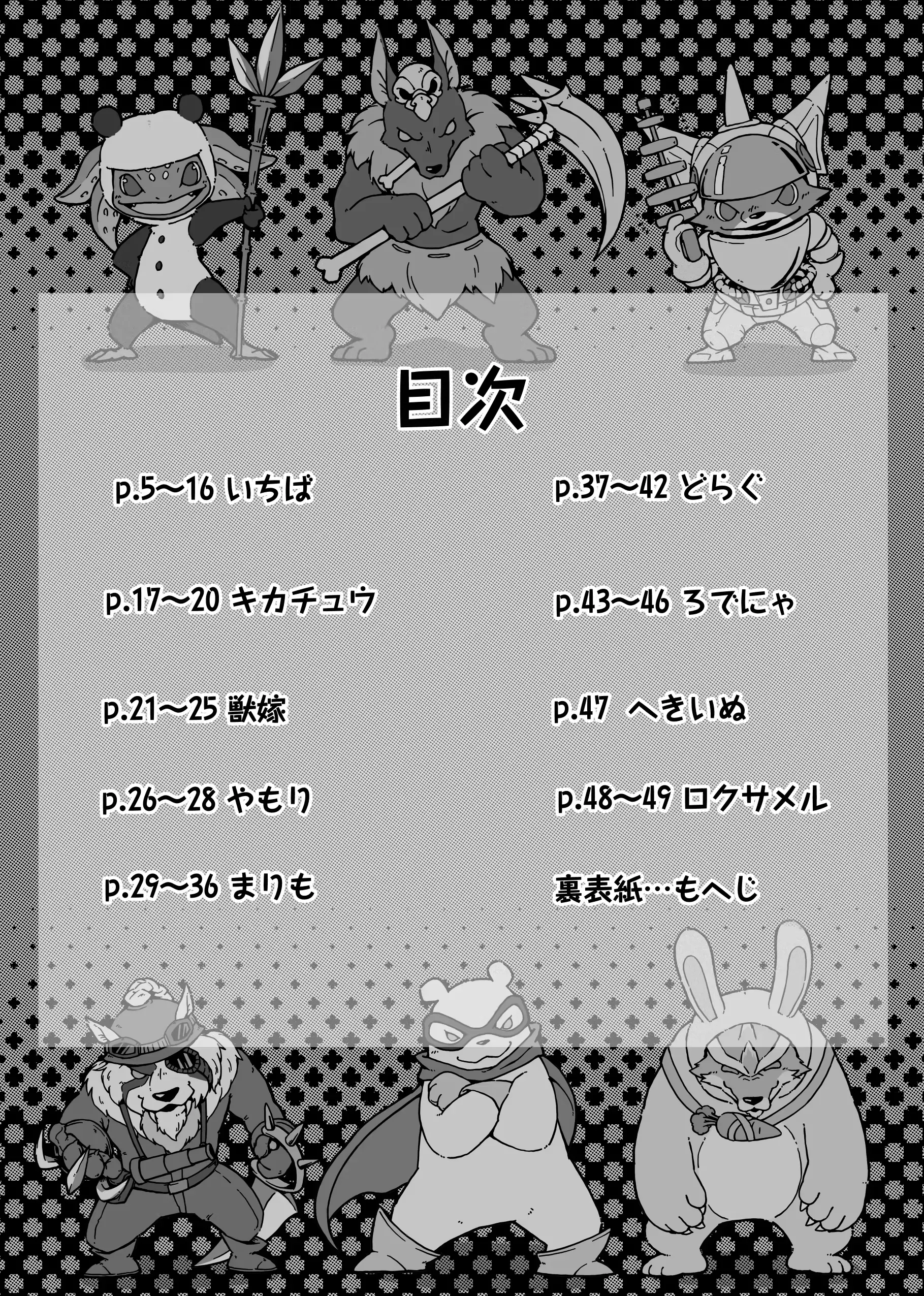웹툰 이미지 2