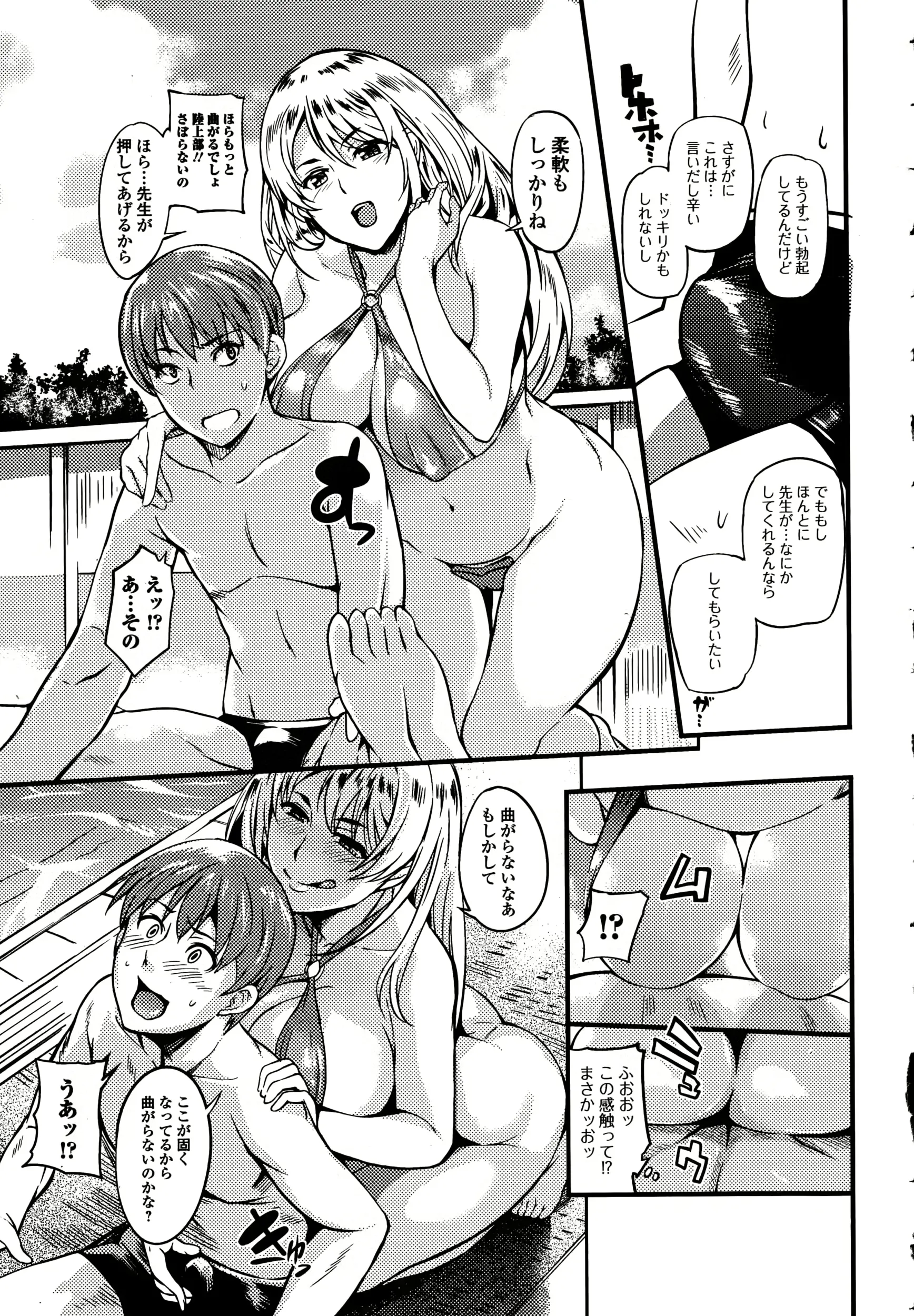 웹툰 이미지 164