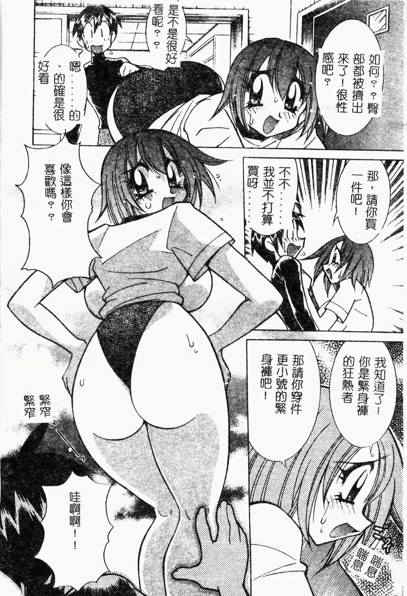 웹툰 이미지 99
