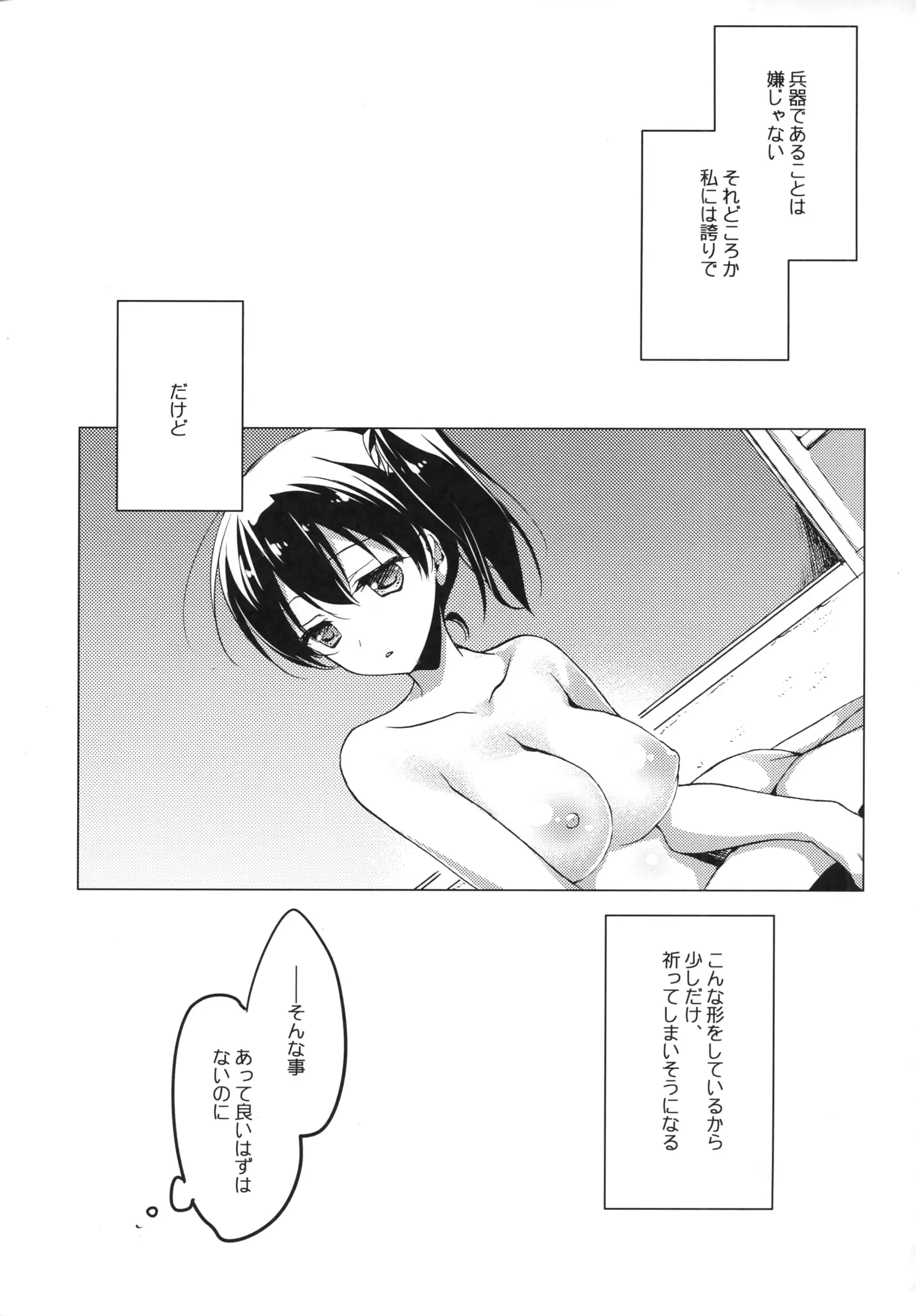 웹툰 이미지 59