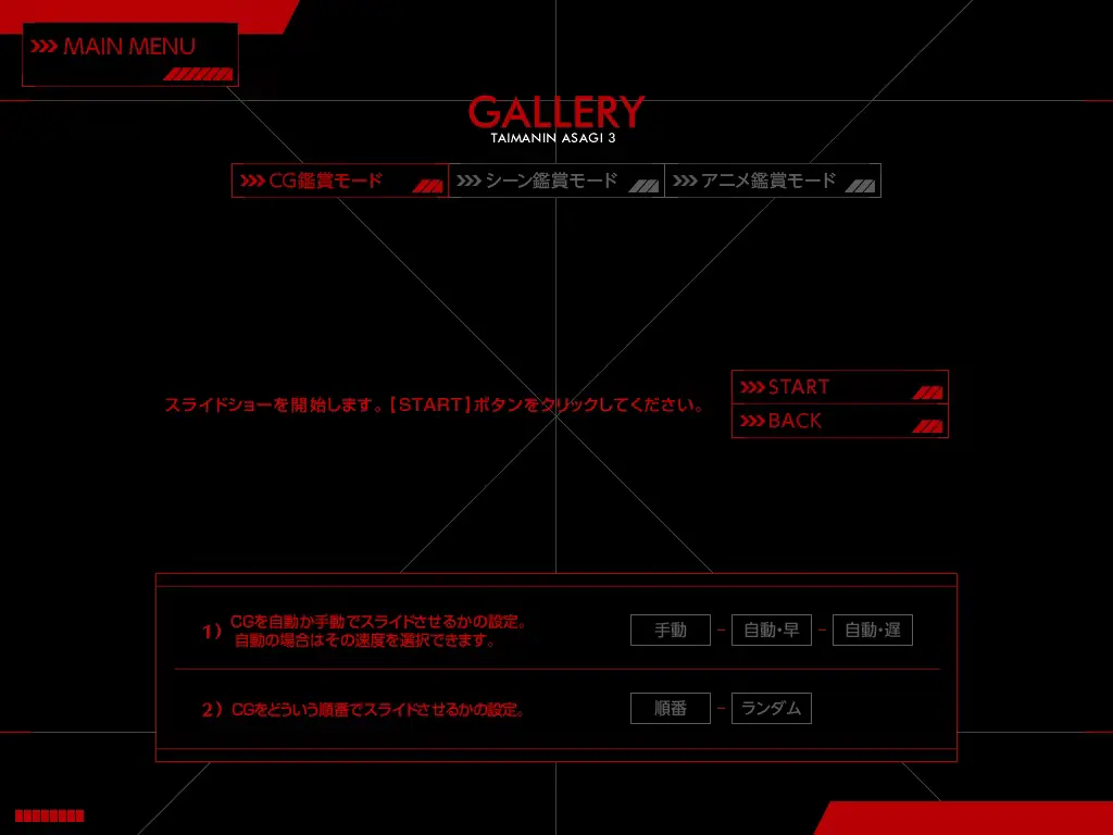 웹툰 이미지 267