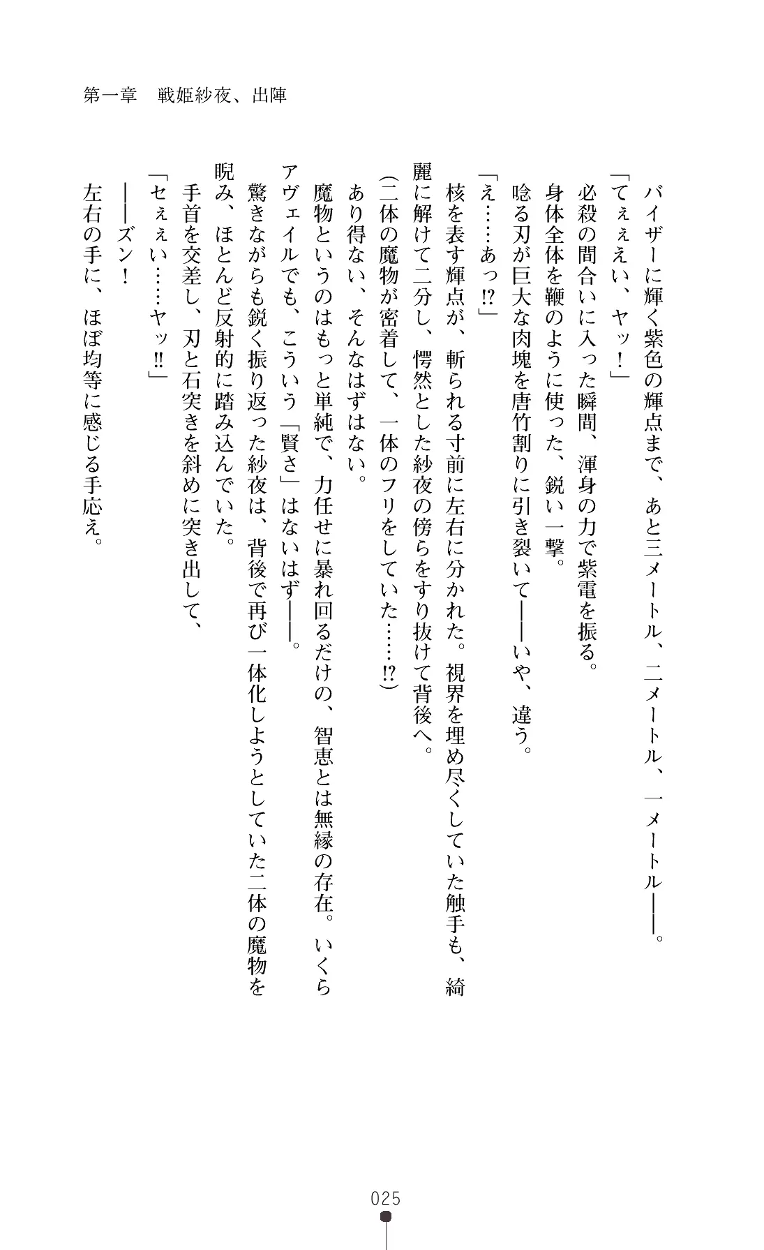 웹툰 이미지 27