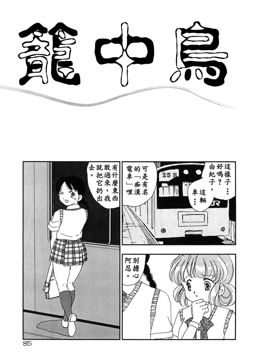 웹툰 이미지 84