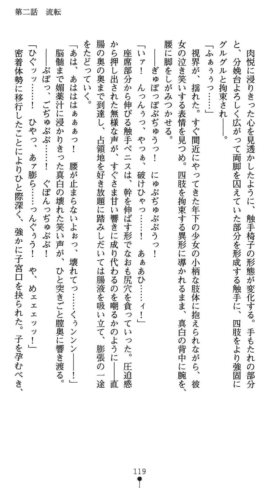 웹툰 이미지 132