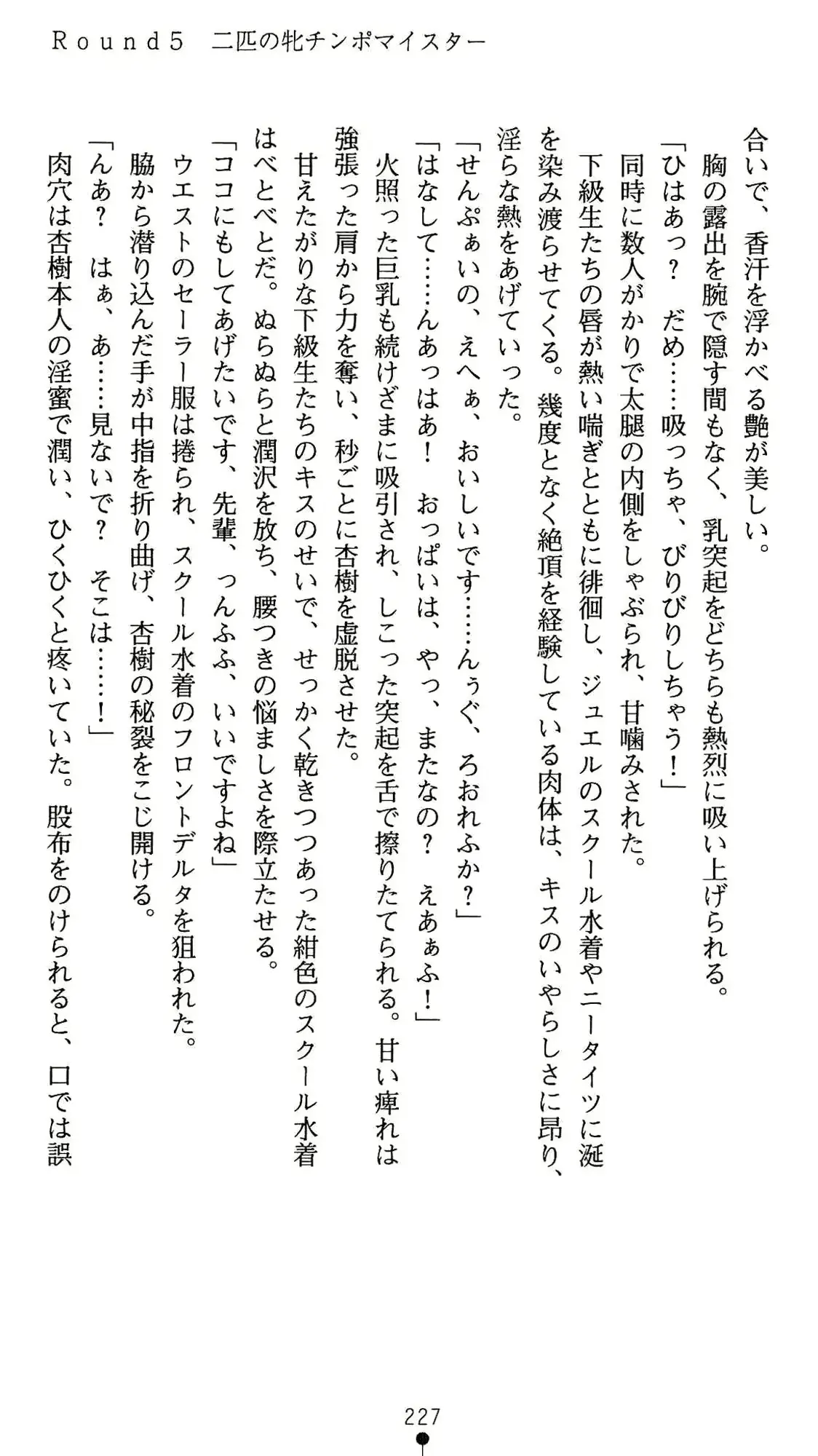 웹툰 이미지 227