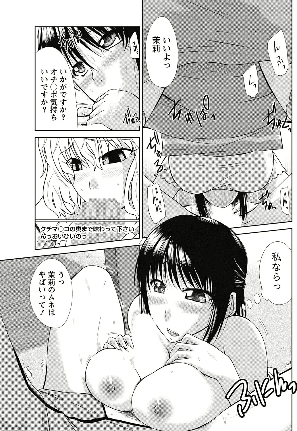 웹툰 이미지 123