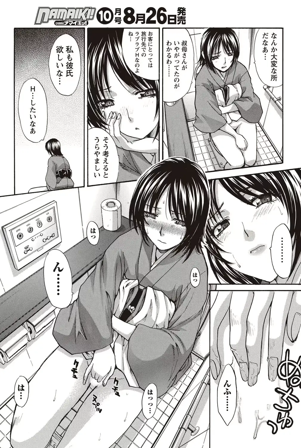웹툰 이미지 151