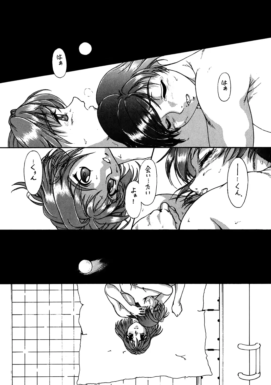 웹툰 이미지 55