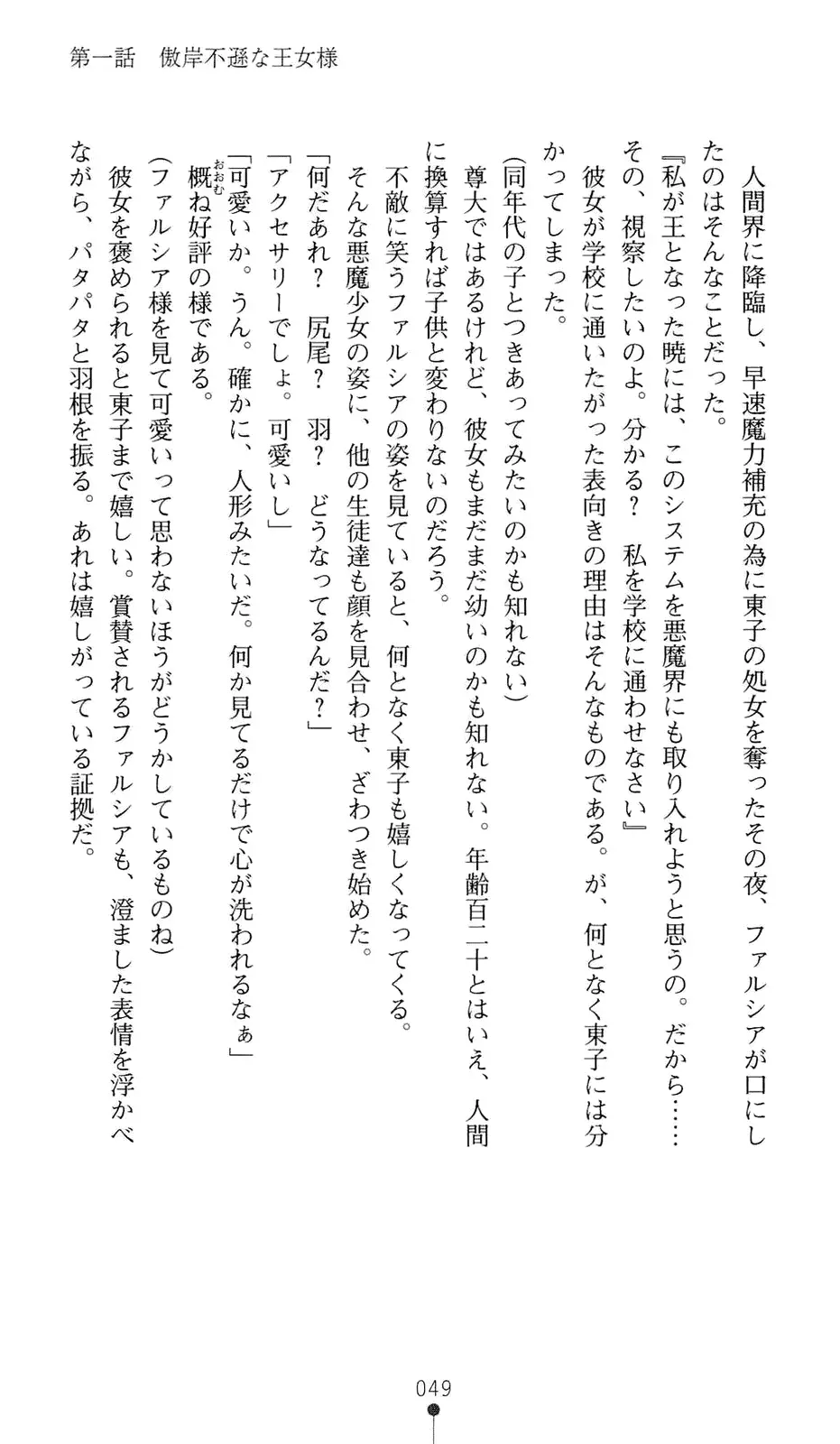 웹툰 이미지 69