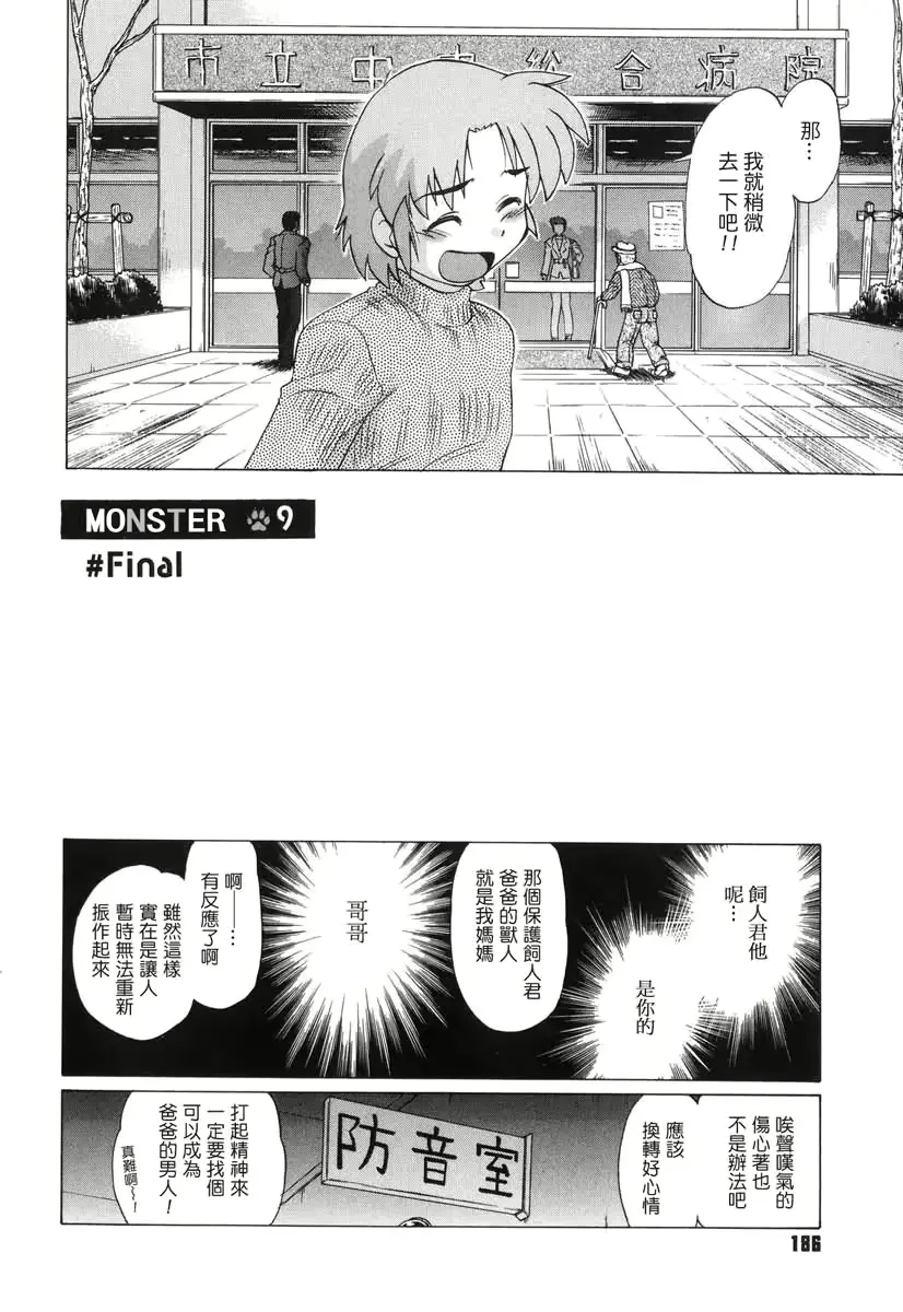 웹툰 이미지 188