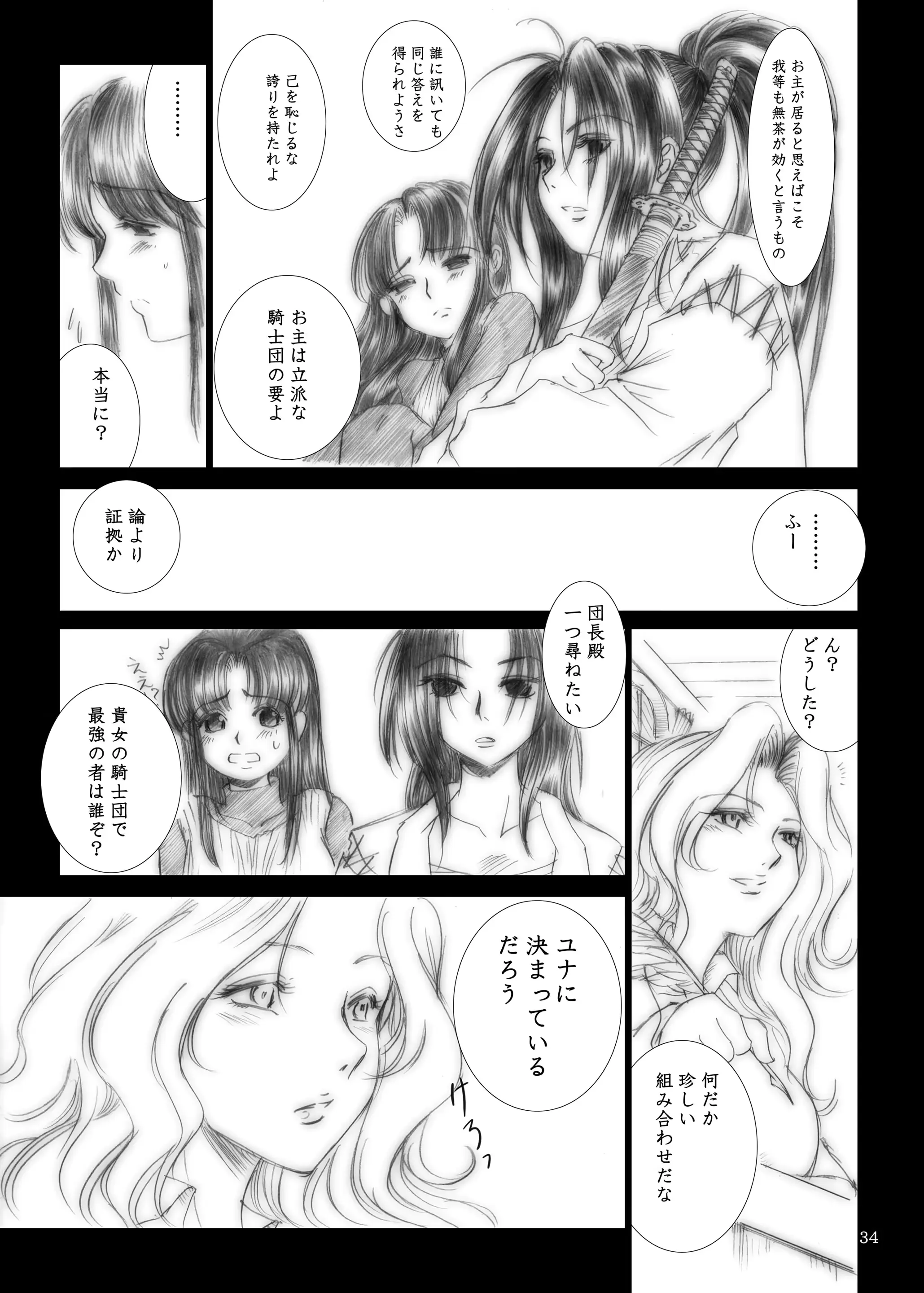 웹툰 이미지 33