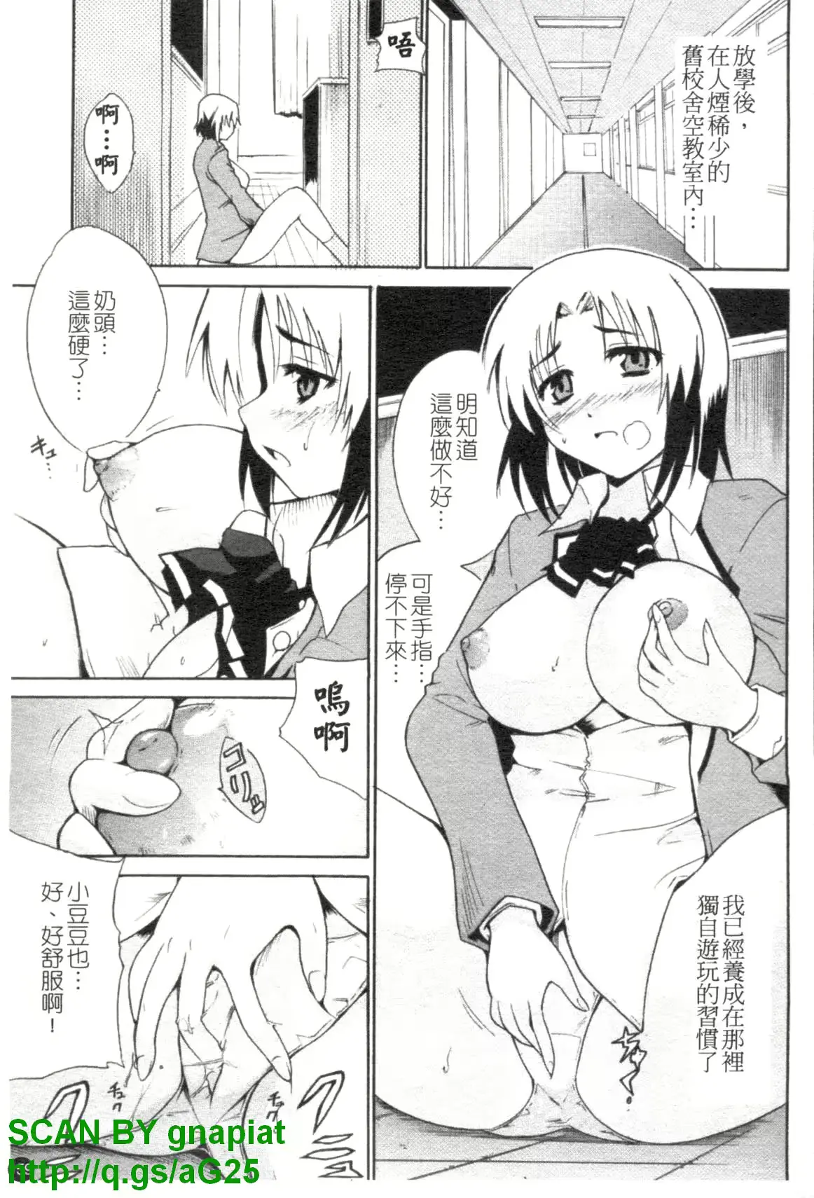 웹툰 이미지 159