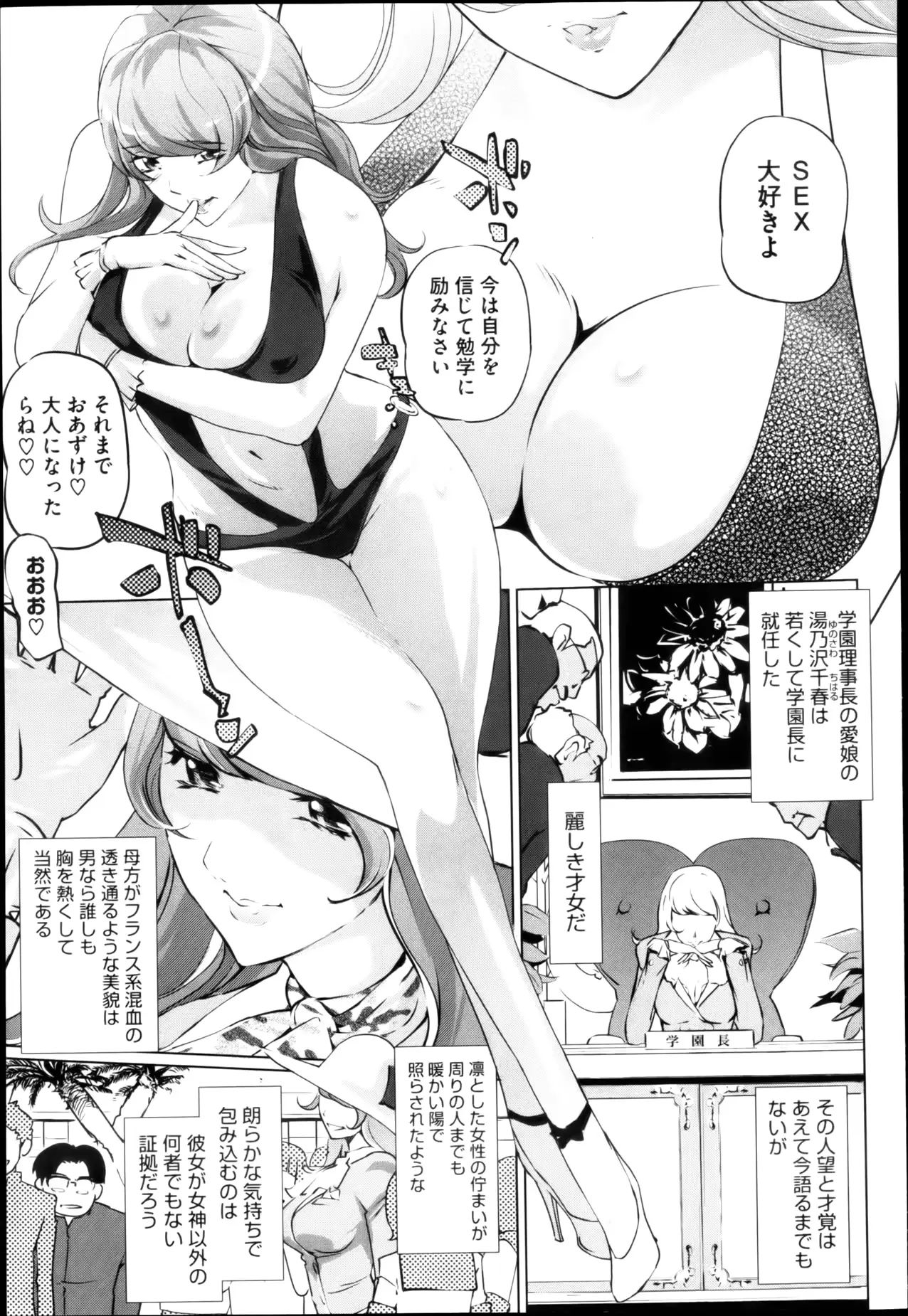 웹툰 이미지 250