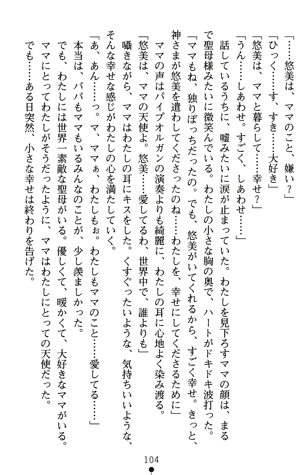 웹툰 이미지 124