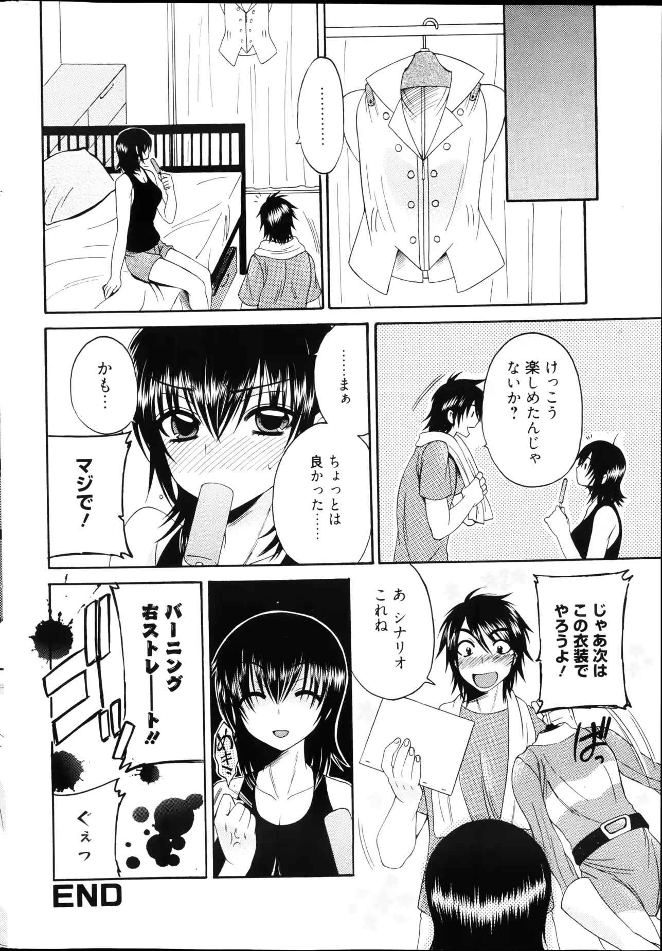 웹툰 이미지 279