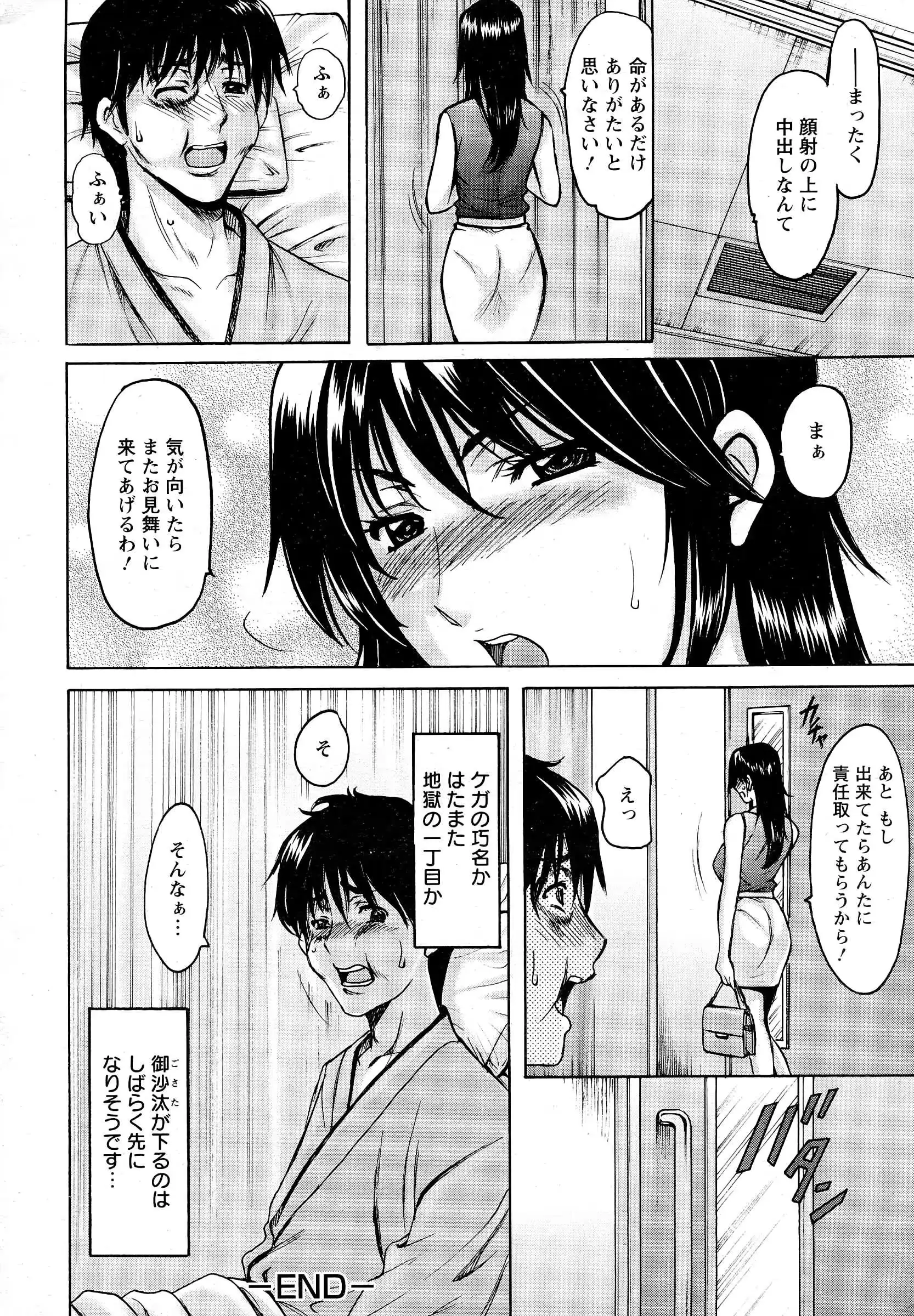 웹툰 이미지 19
