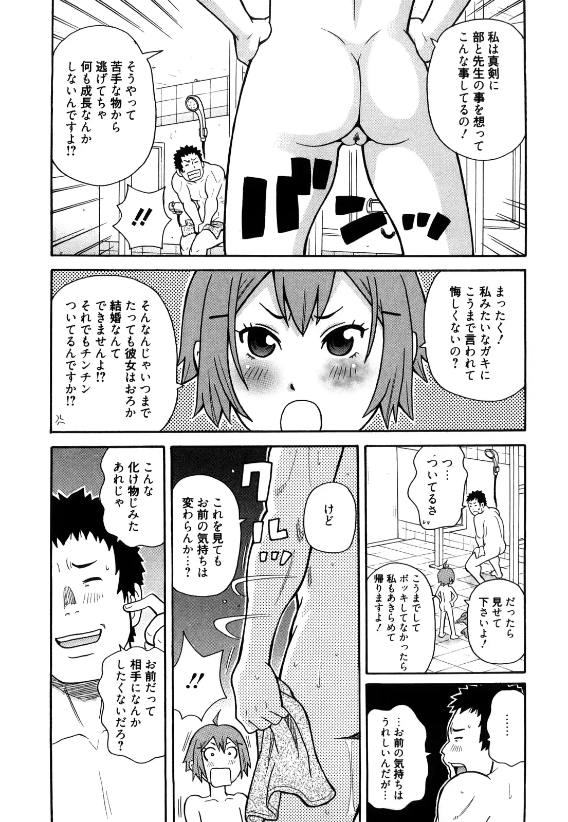 웹툰 이미지 36