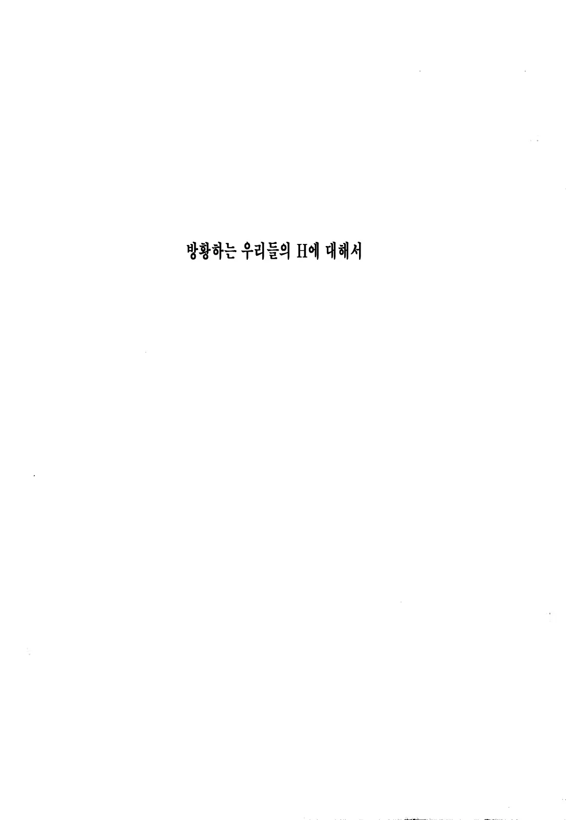 웹툰 이미지 18