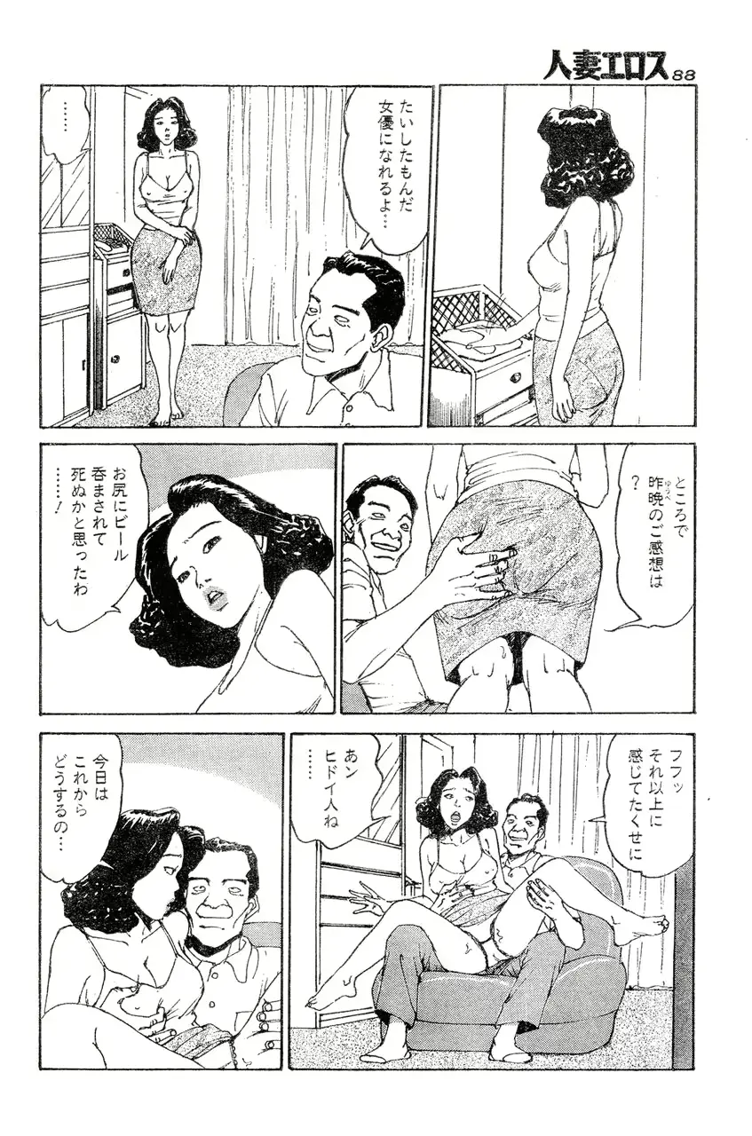 웹툰 이미지 84