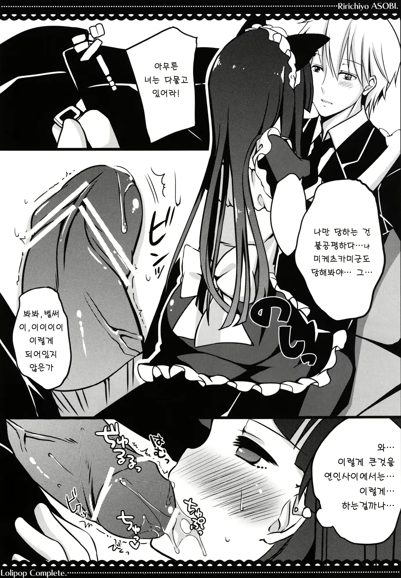 웹툰 이미지 10