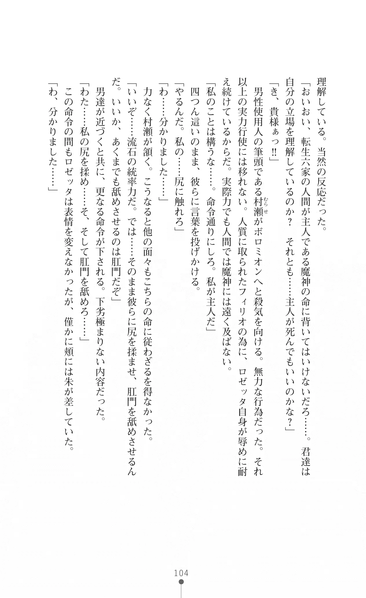웹툰 이미지 115