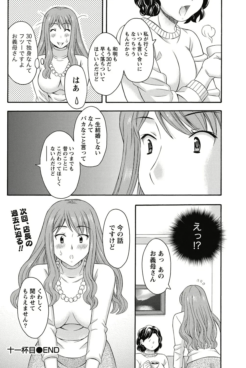 웹툰 이미지 100