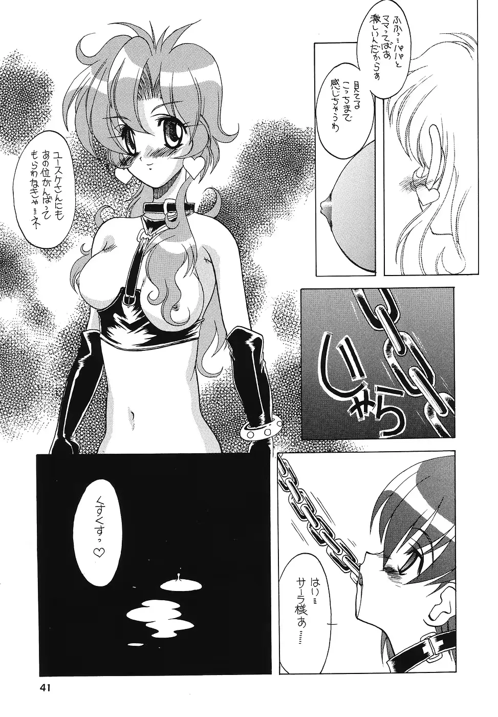 웹툰 이미지 39