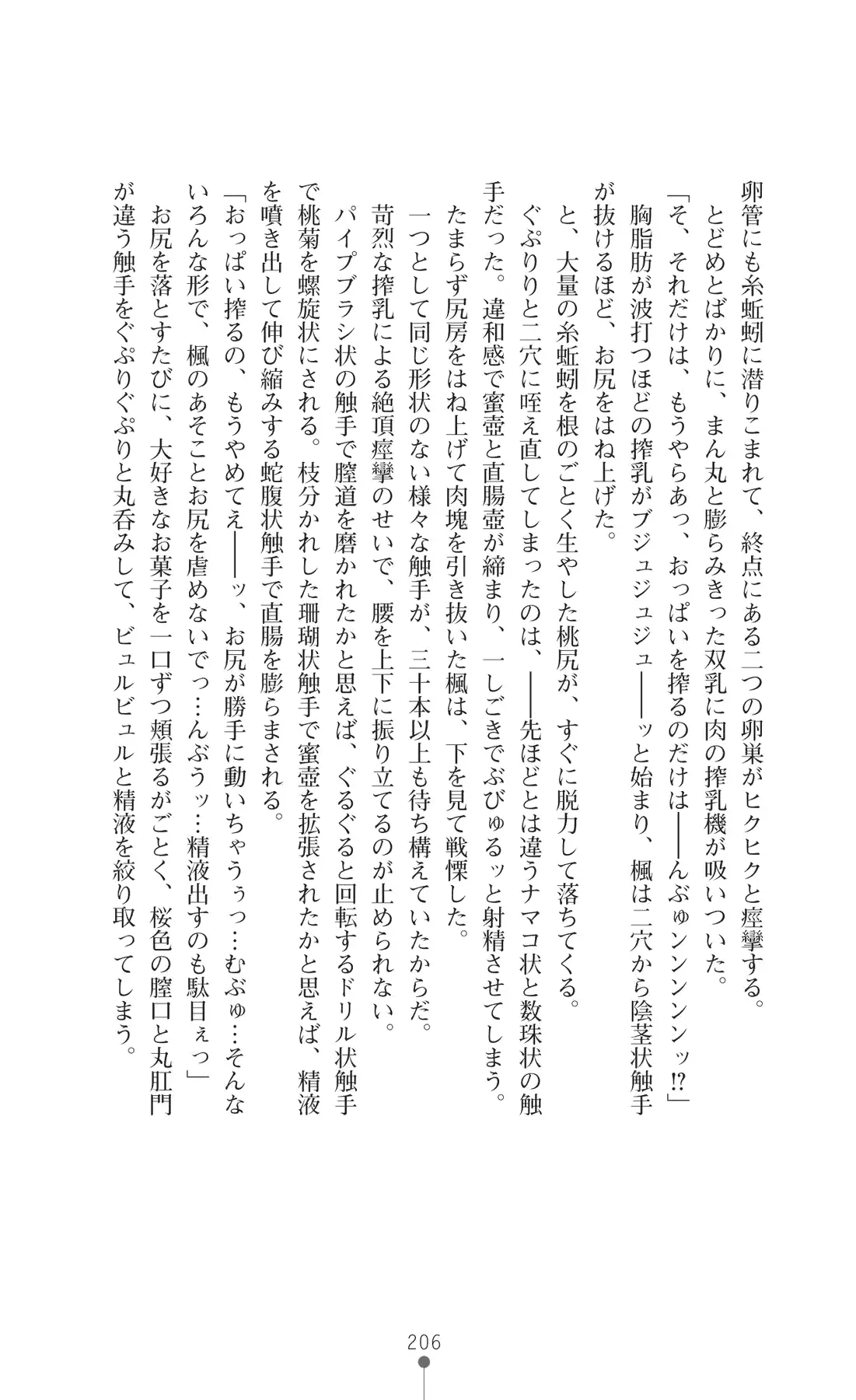 웹툰 이미지 220