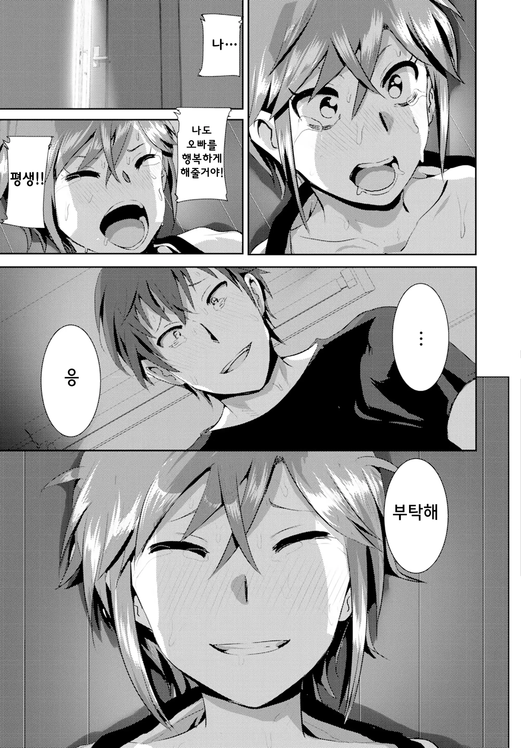 웹툰 이미지 28