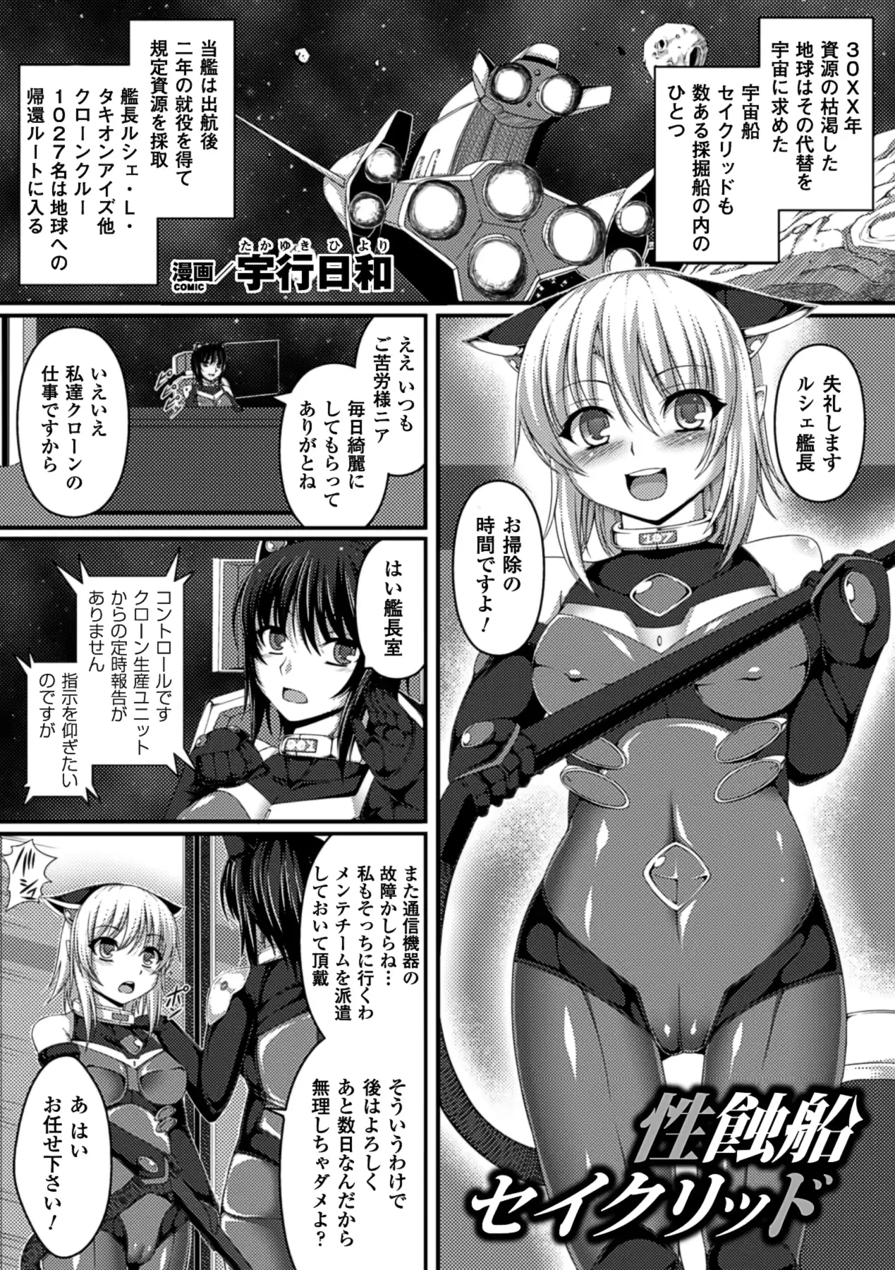 웹툰 이미지 23