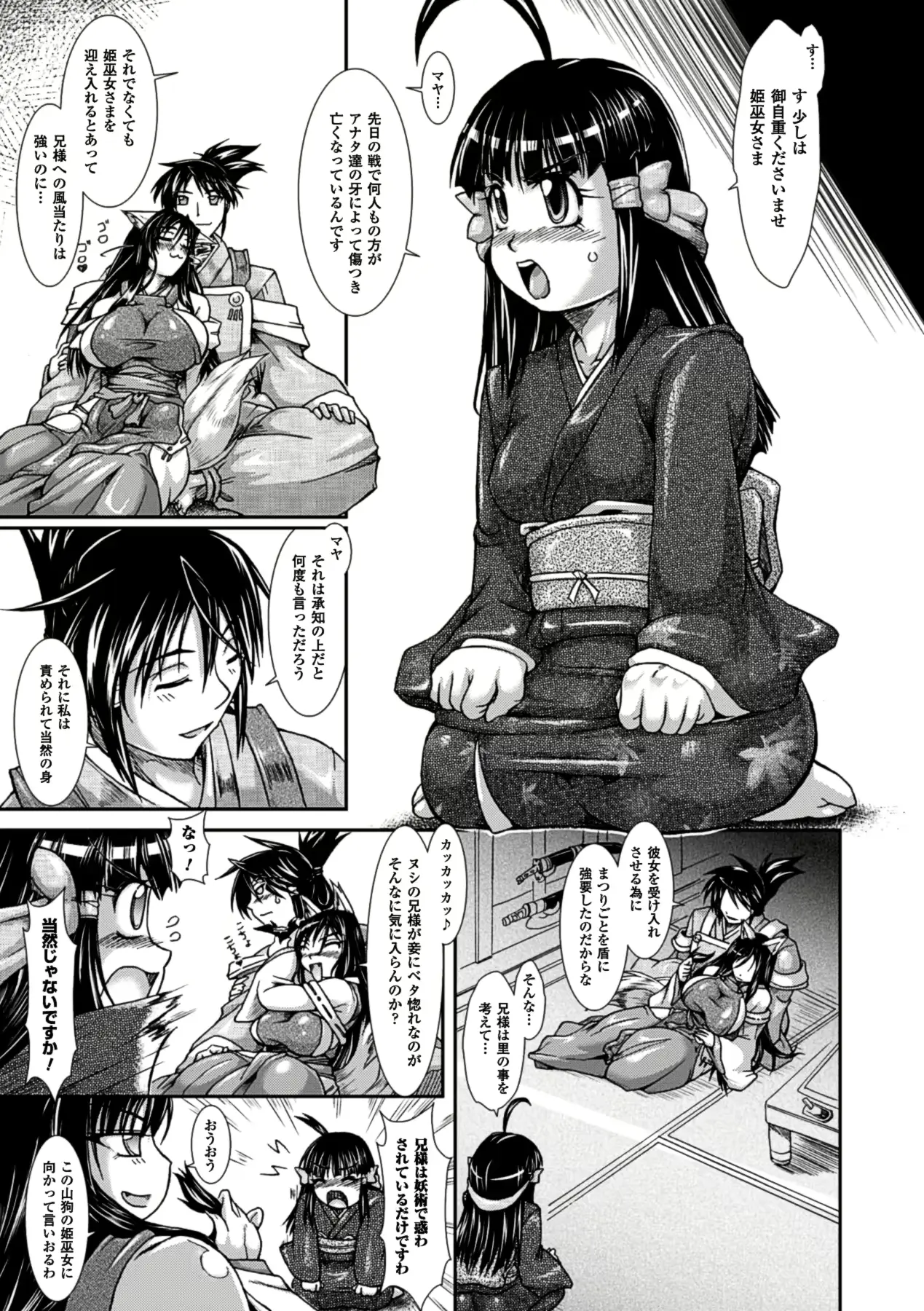 웹툰 이미지 34