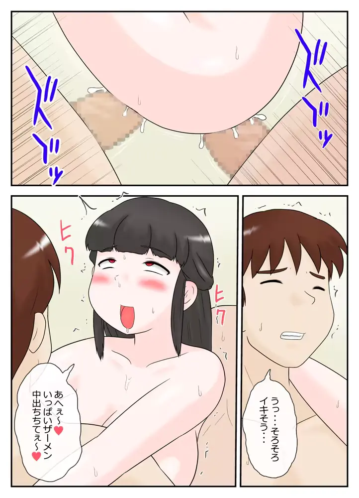 웹툰 이미지 7