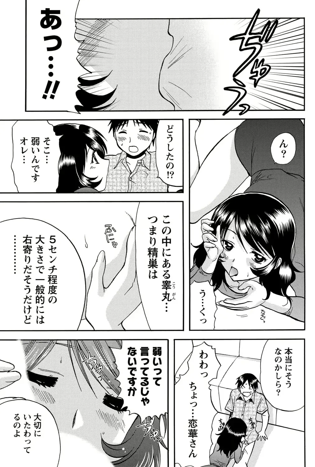 웹툰 이미지 81