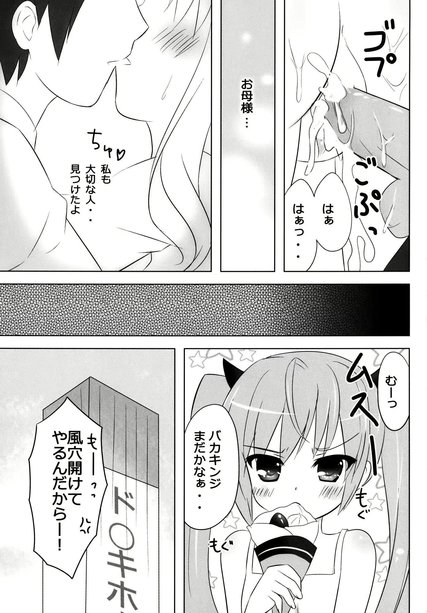 웹툰 이미지 24