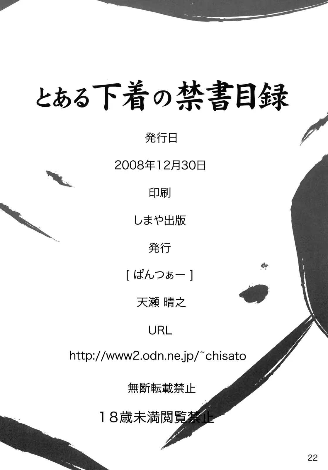 웹툰 이미지 20