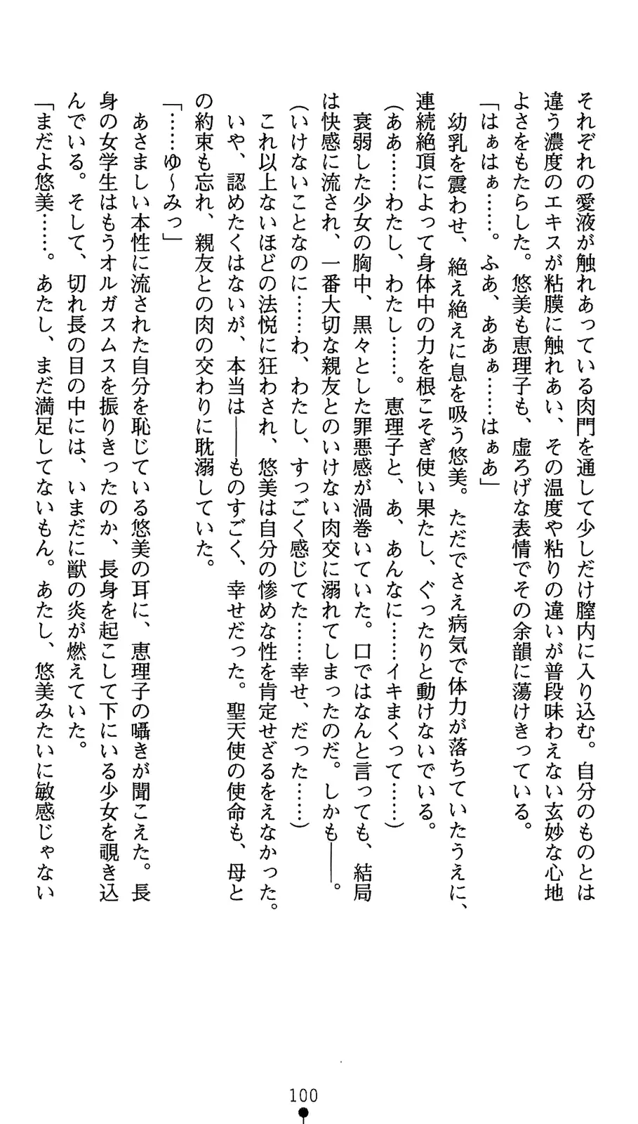 웹툰 이미지 117