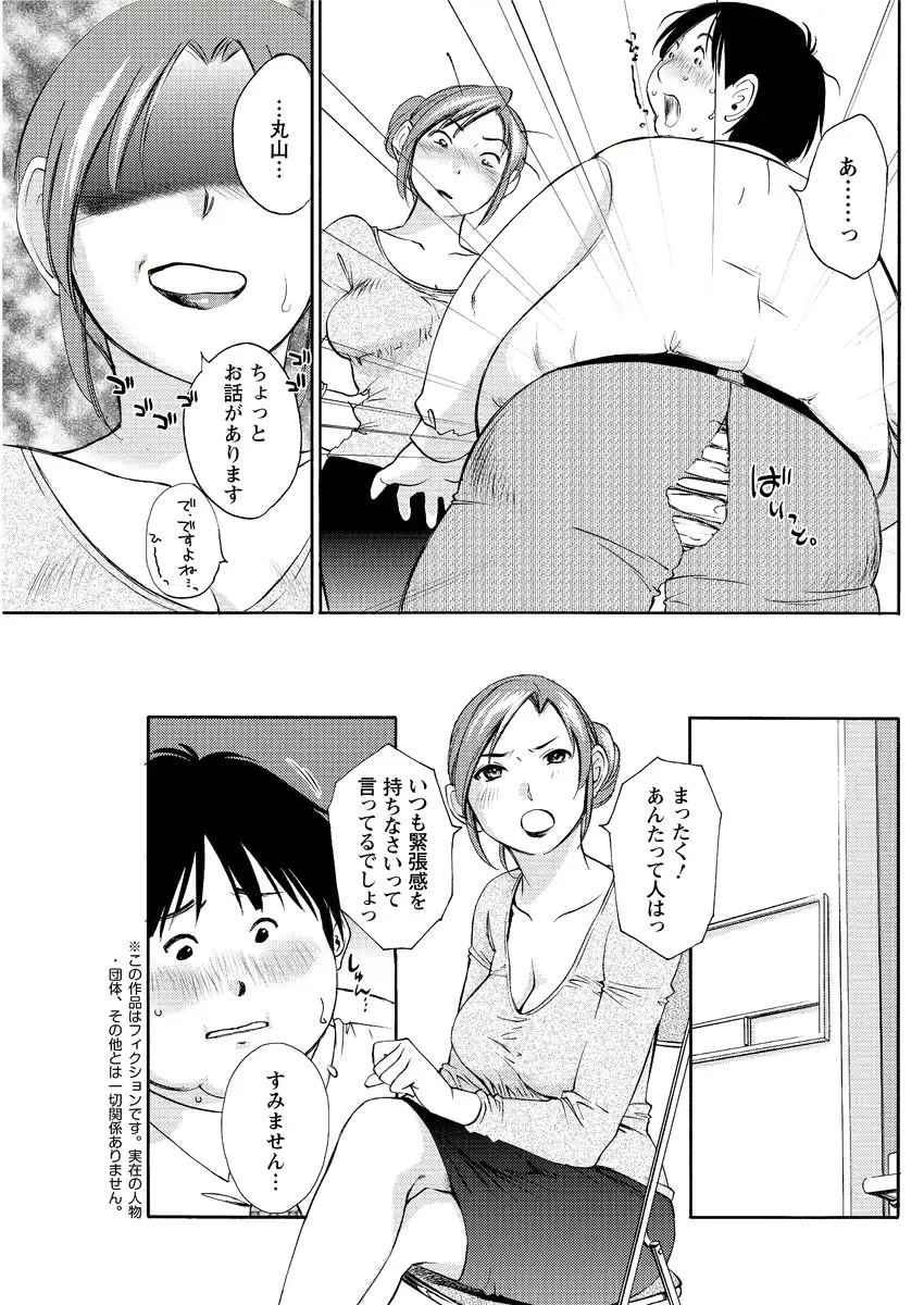 웹툰 이미지 144