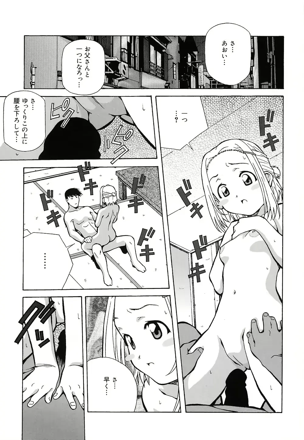 웹툰 이미지 89