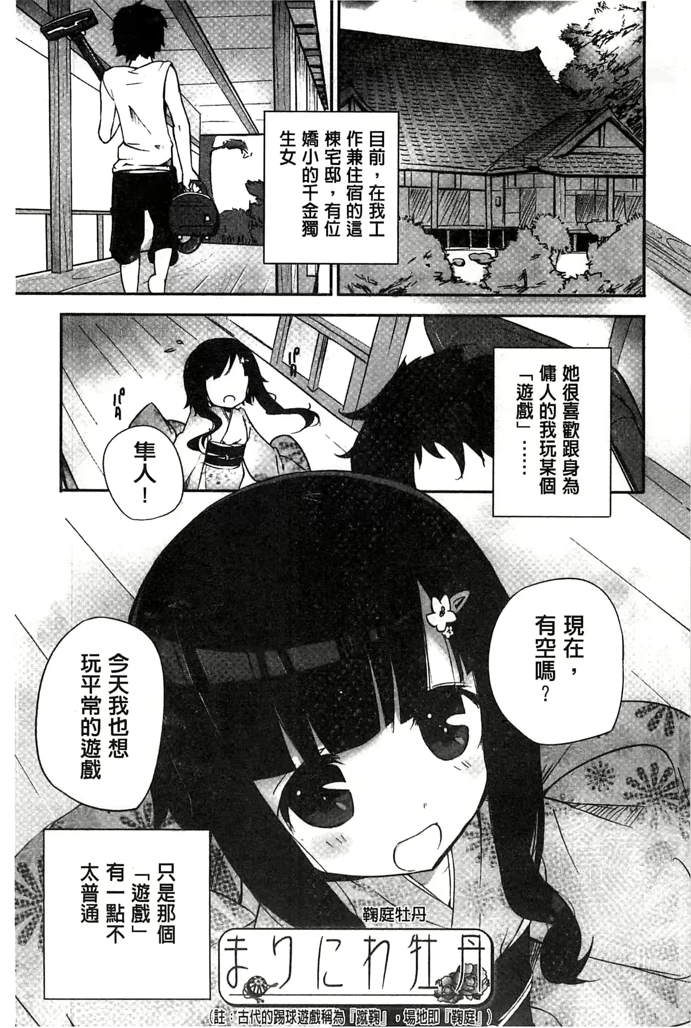 웹툰 이미지 187