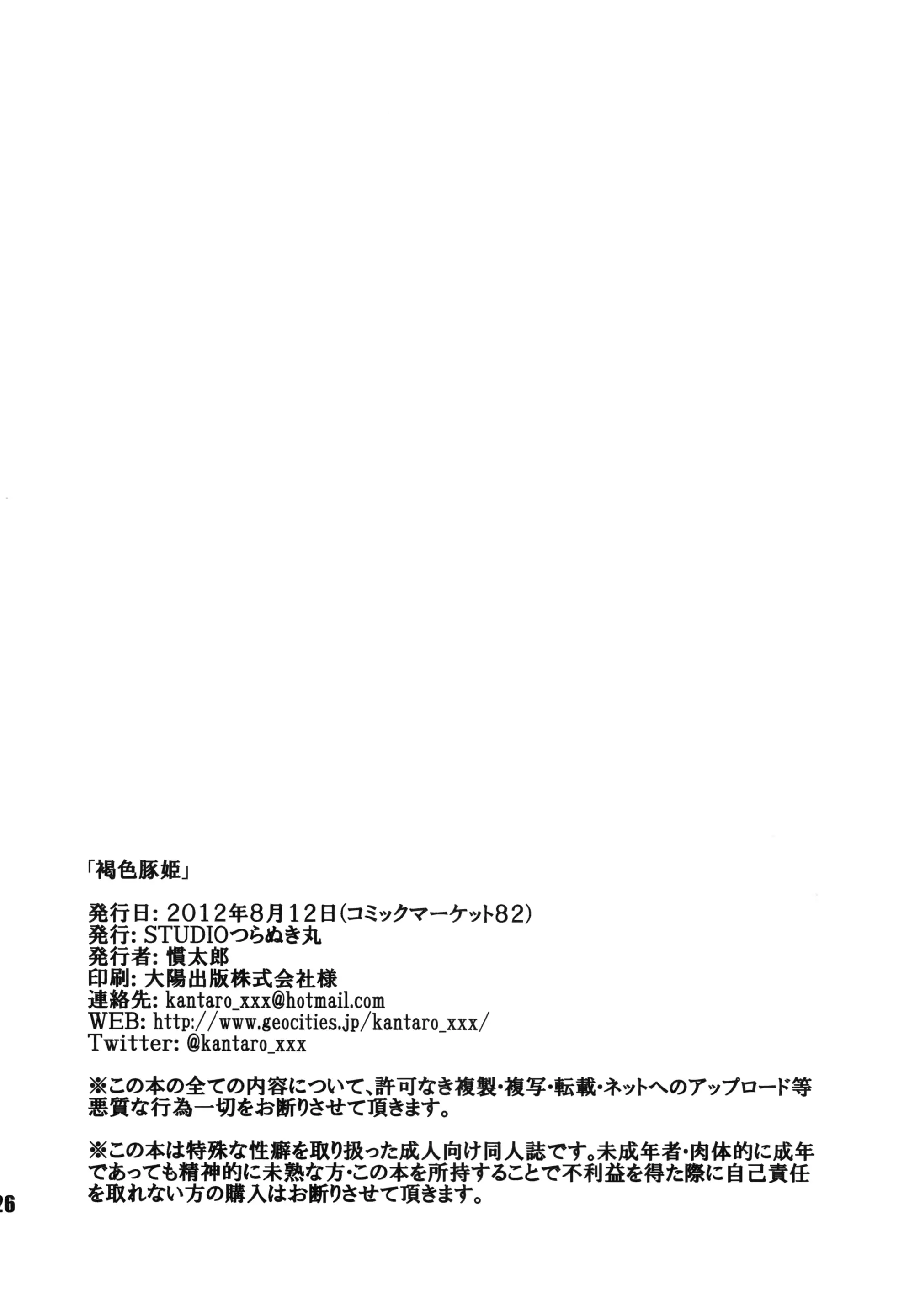 웹툰 이미지 24