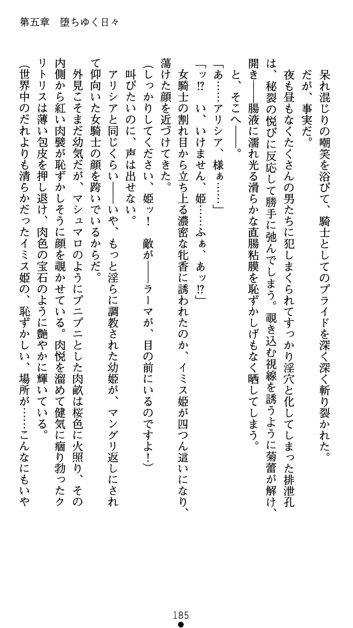 웹툰 이미지 205