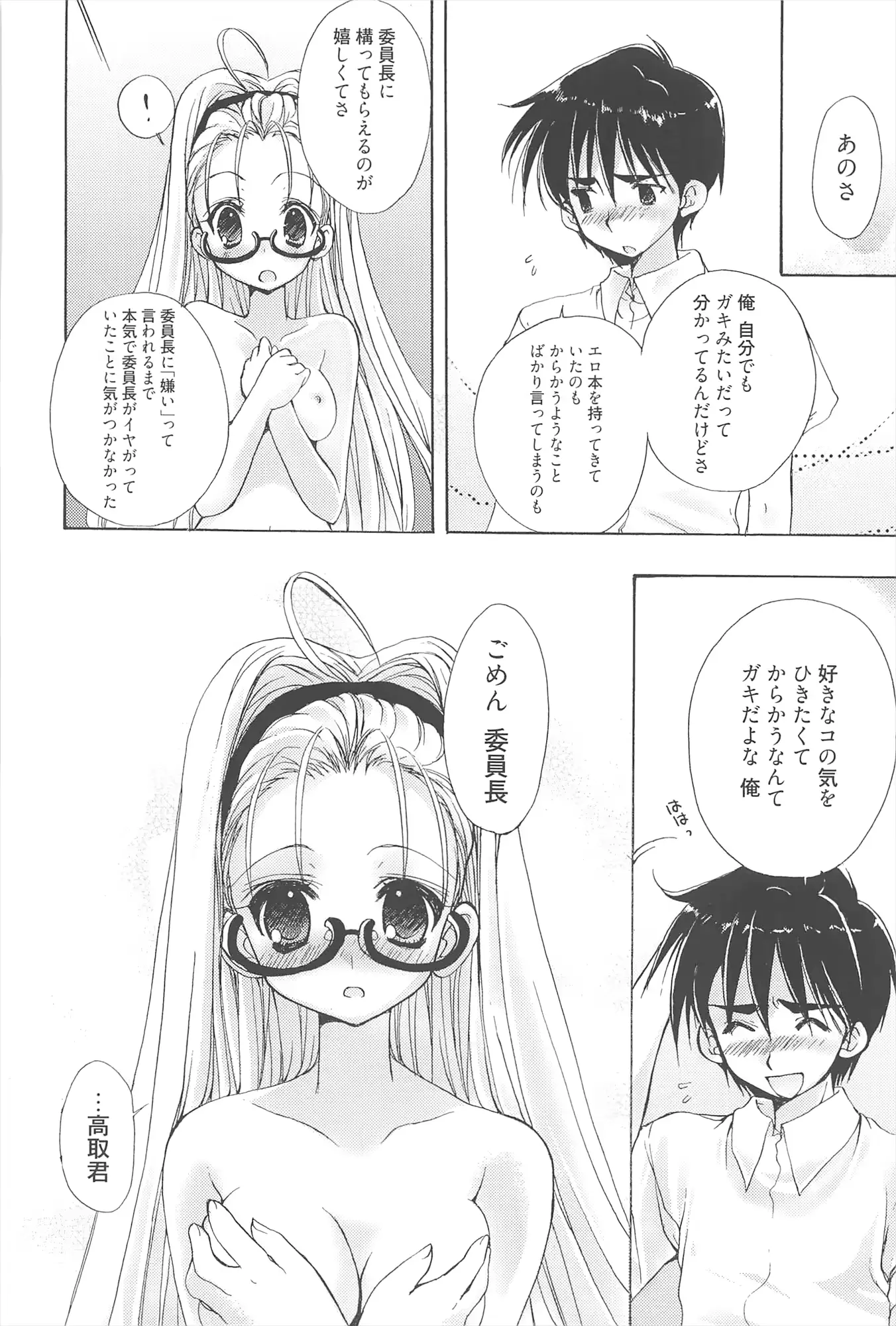 웹툰 이미지 34