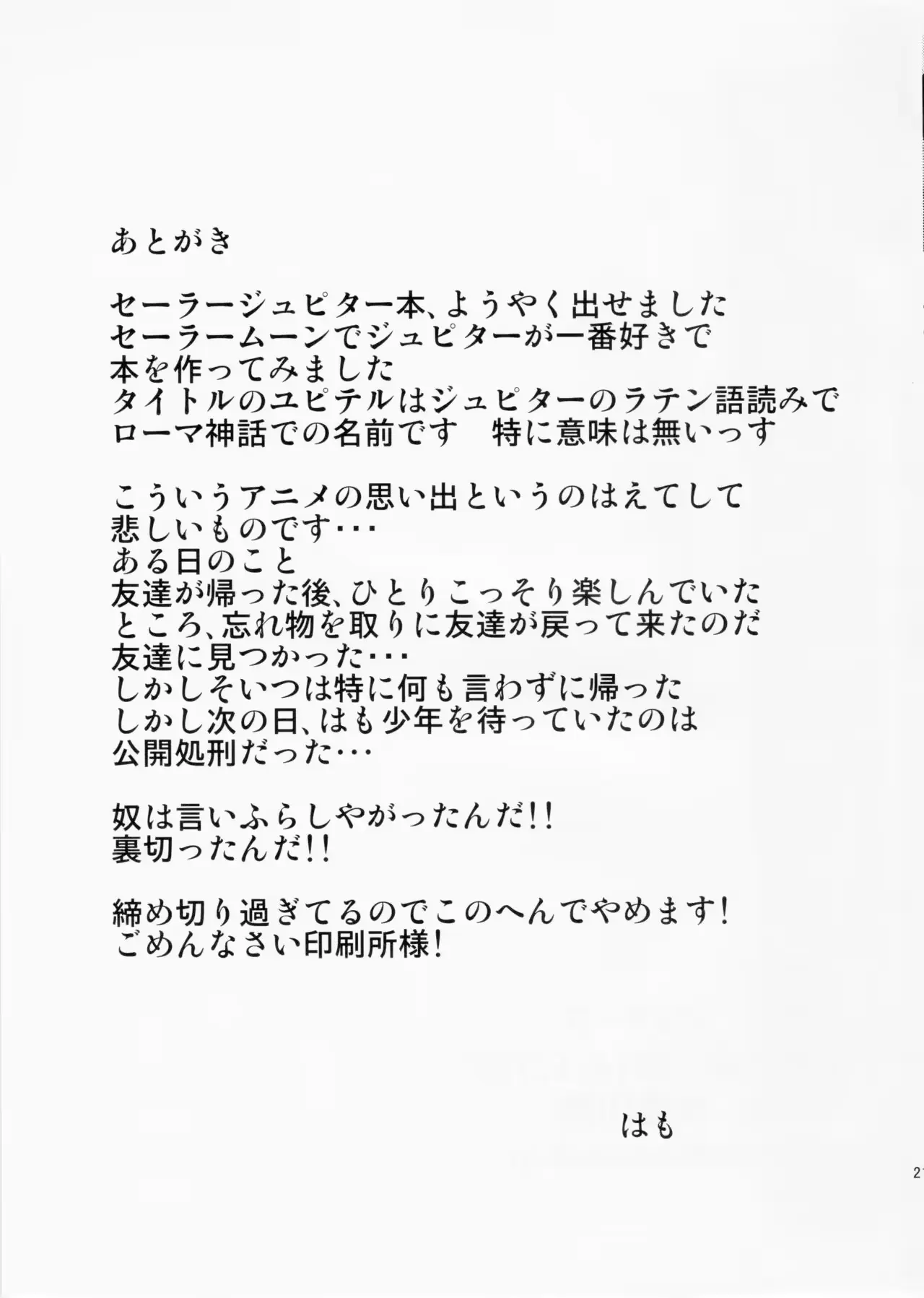 웹툰 이미지 19