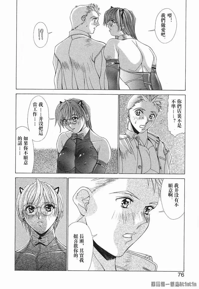 웹툰 이미지 72